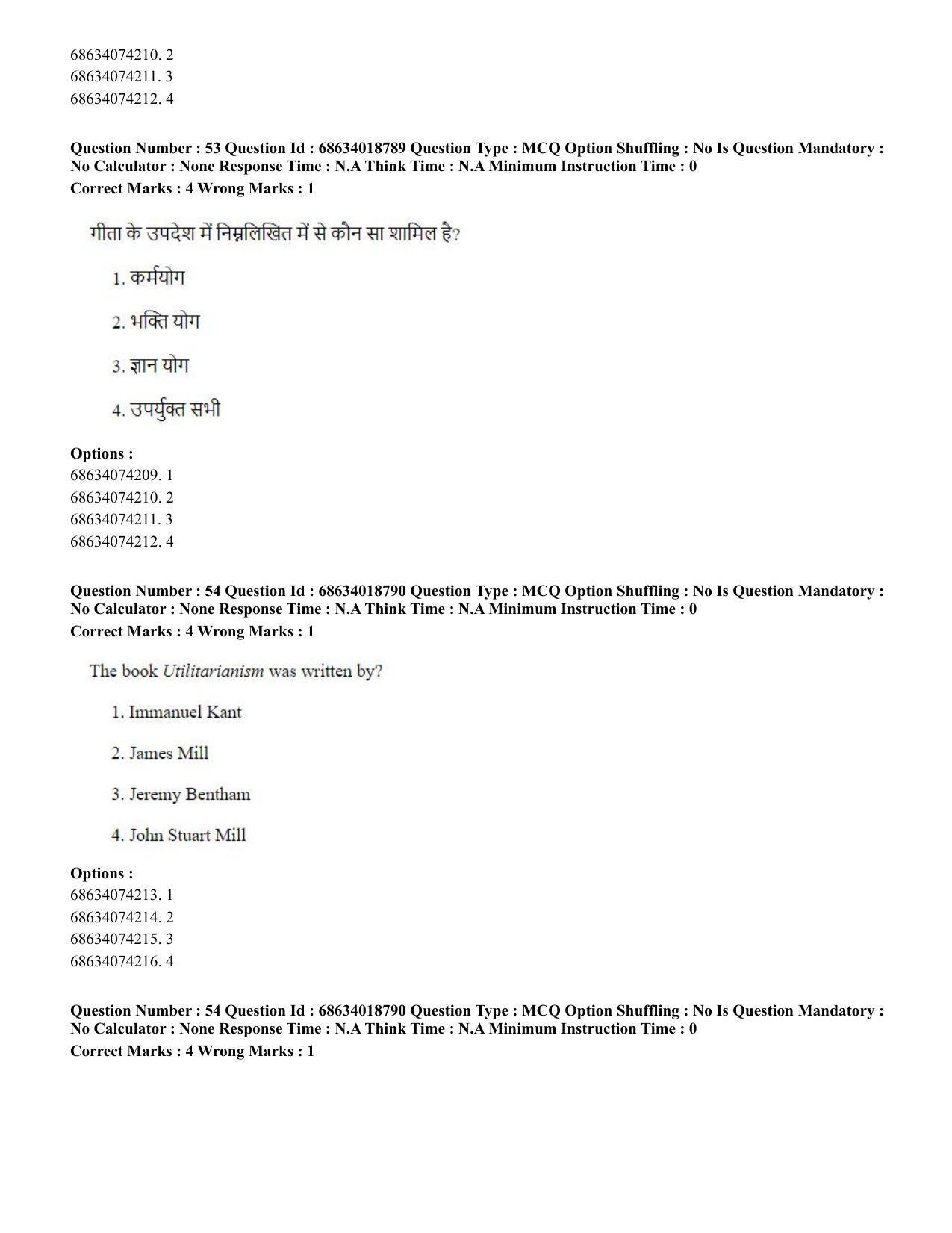 CUET PG 2023: COQP22 – HUQP16 – Philosophy(Eng) - Shift 3 (13-06-2023) Question Paper - Page 50