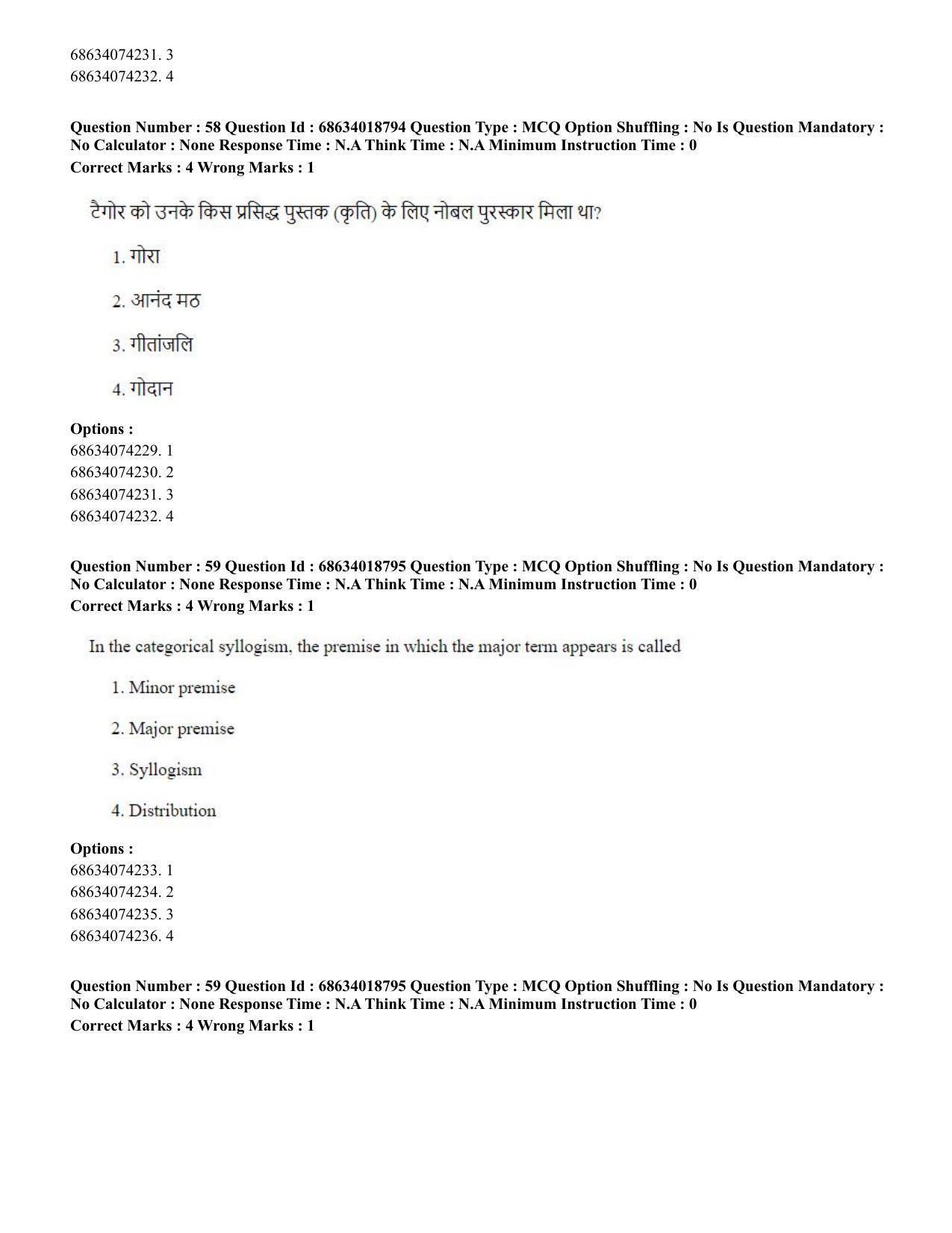 CUET PG 2023: COQP22 – HUQP16 – Philosophy(Eng) - Shift 3 (13-06-2023) Question Paper - Page 54