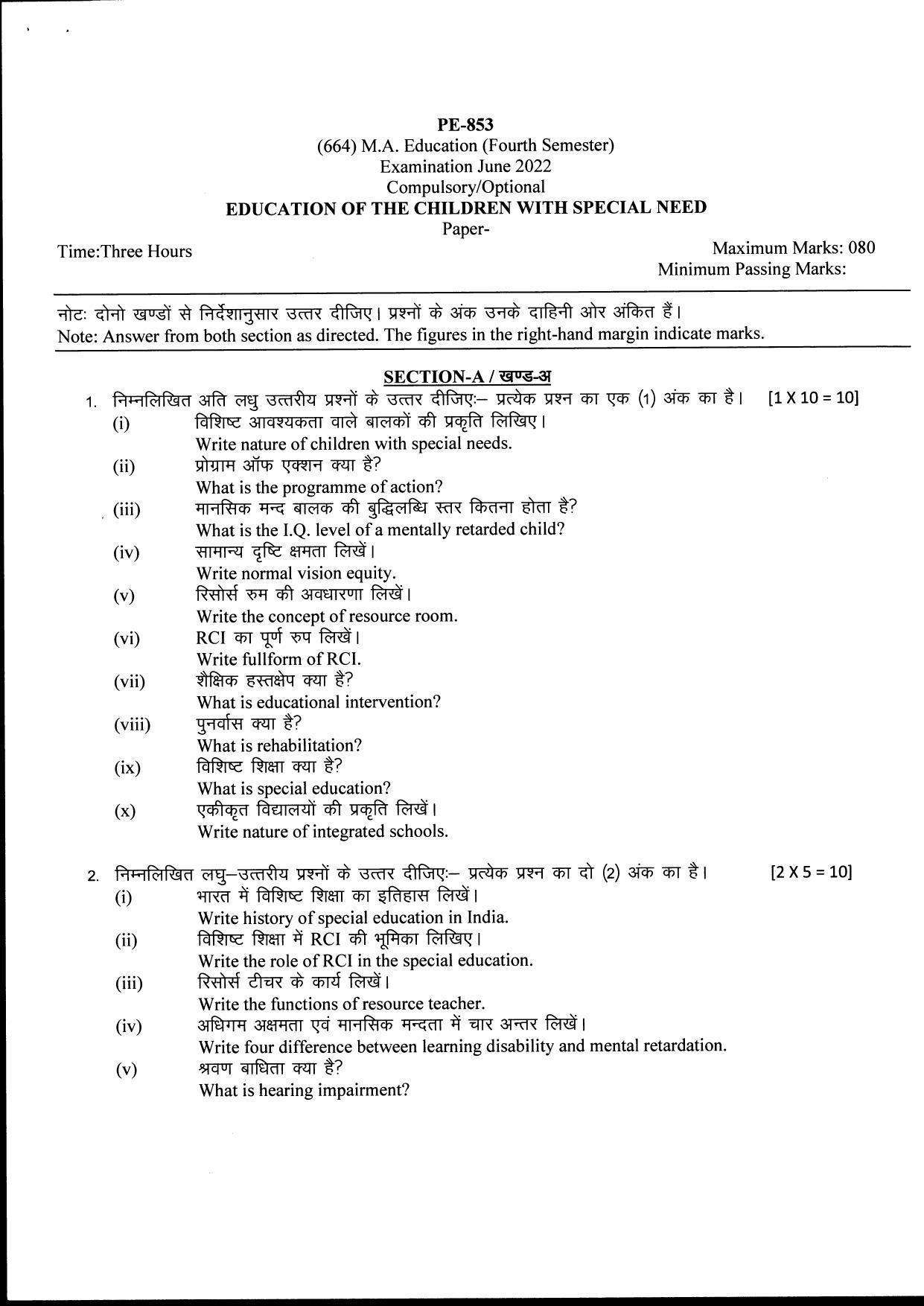Bilaspur University Question Paper June 2022:M.A. Education (Fourth Semester) Education Of The Children With Special Need Paper 1 - Page 1