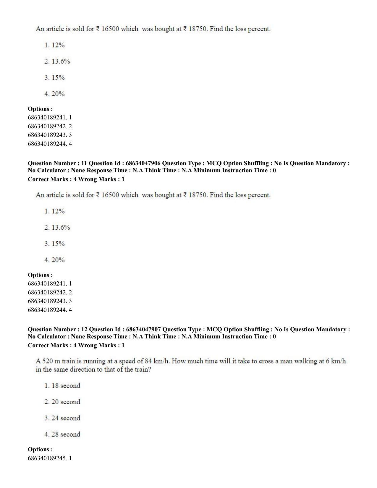 CUET PG 2023: HUQP21 – Social Work (Eng) - Shift 2 (30-06-2023) Question Paper - Page 12