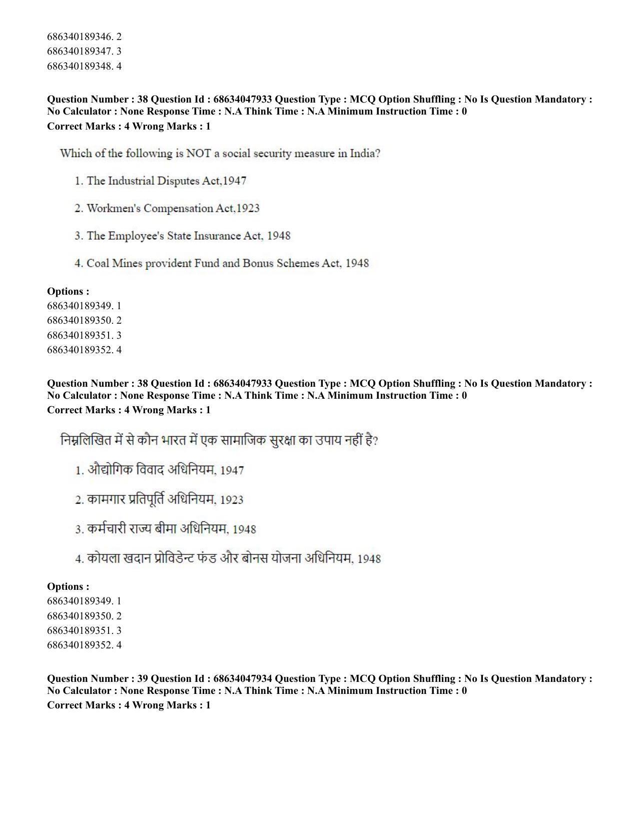 CUET PG 2023: HUQP21 – Social Work (Eng) - Shift 2 (30-06-2023) Question Paper - Page 39