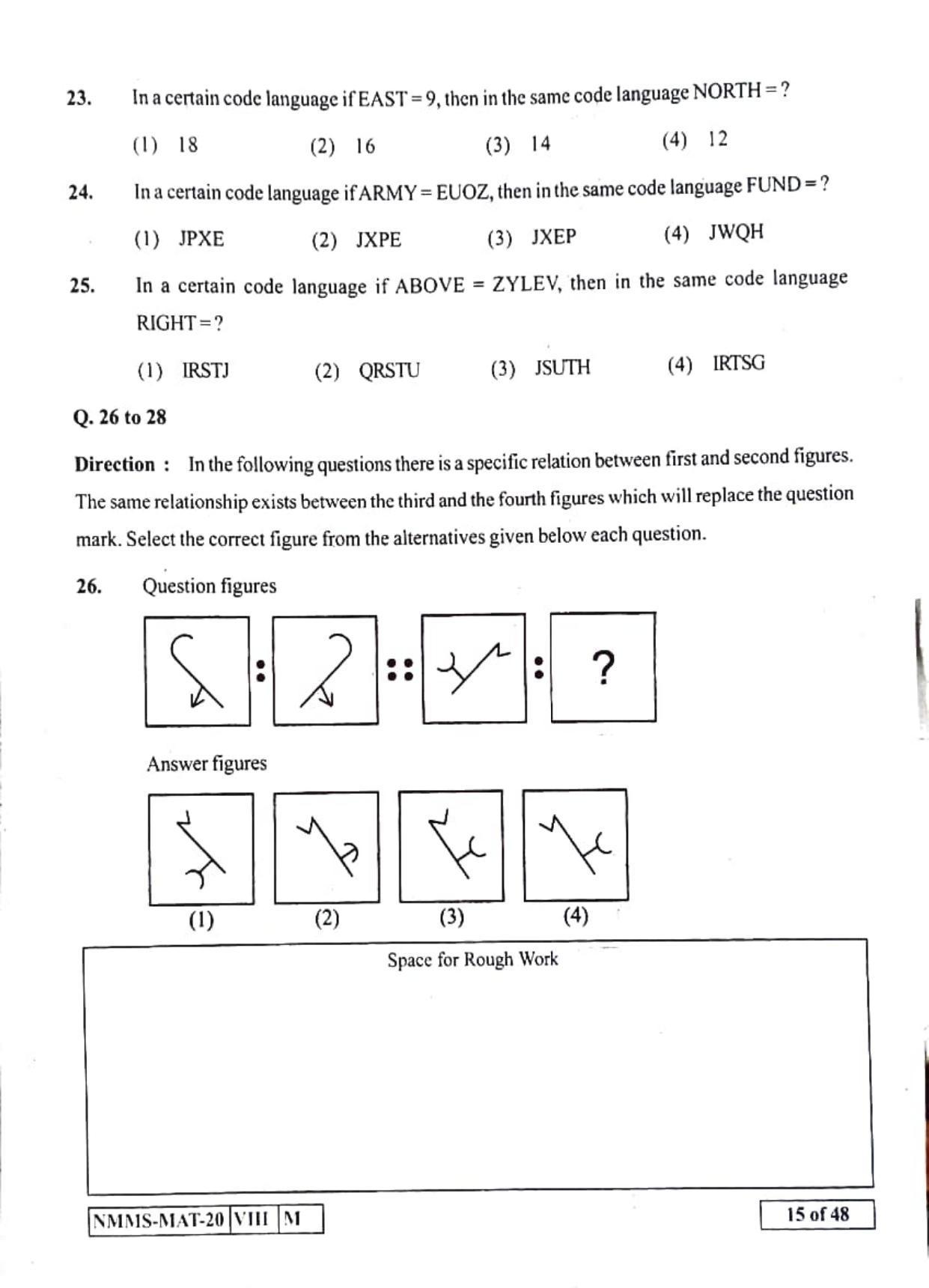MAT URDU 2020-21 Class 8 Maharashtra NMMS Question Papers - Page 15