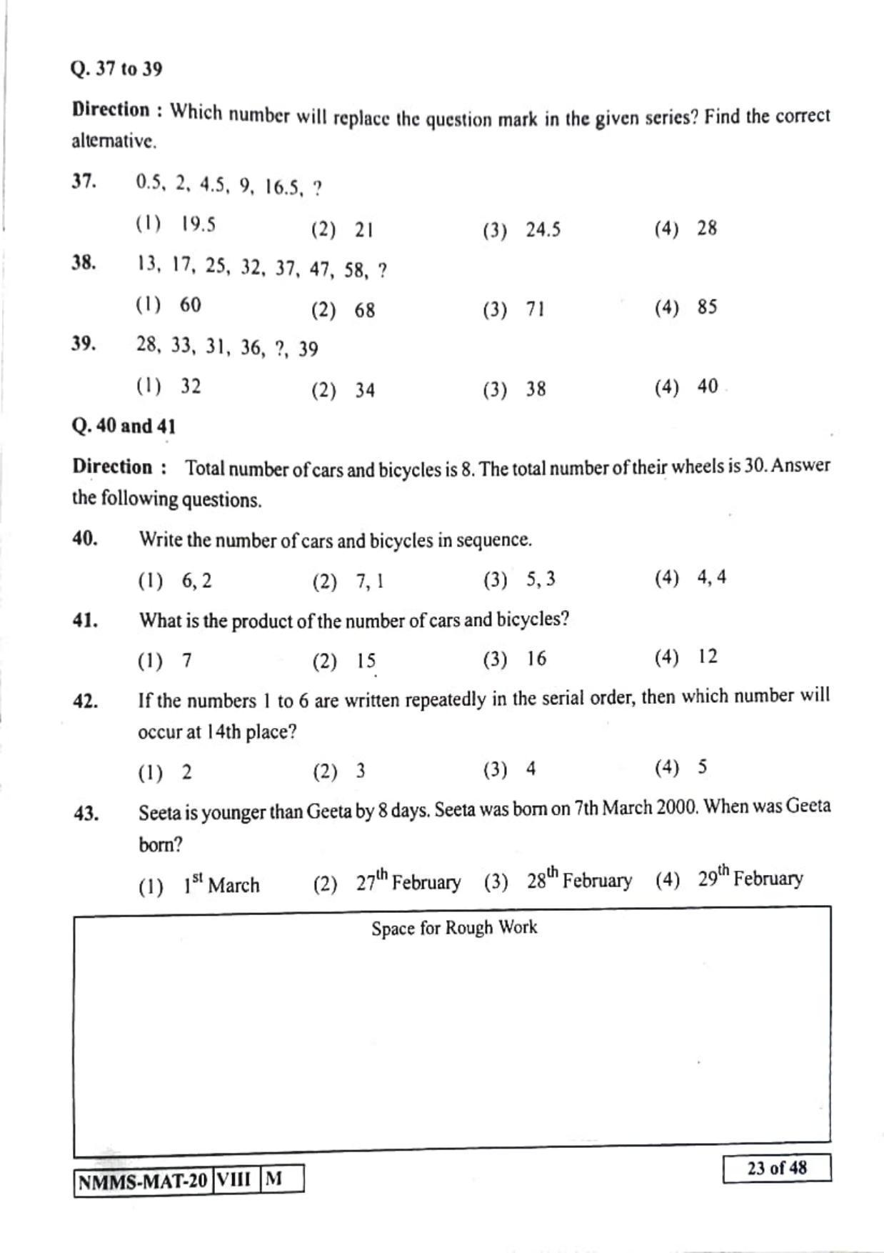 MAT URDU 2020-21 Class 8 Maharashtra NMMS Question Papers - Page 23