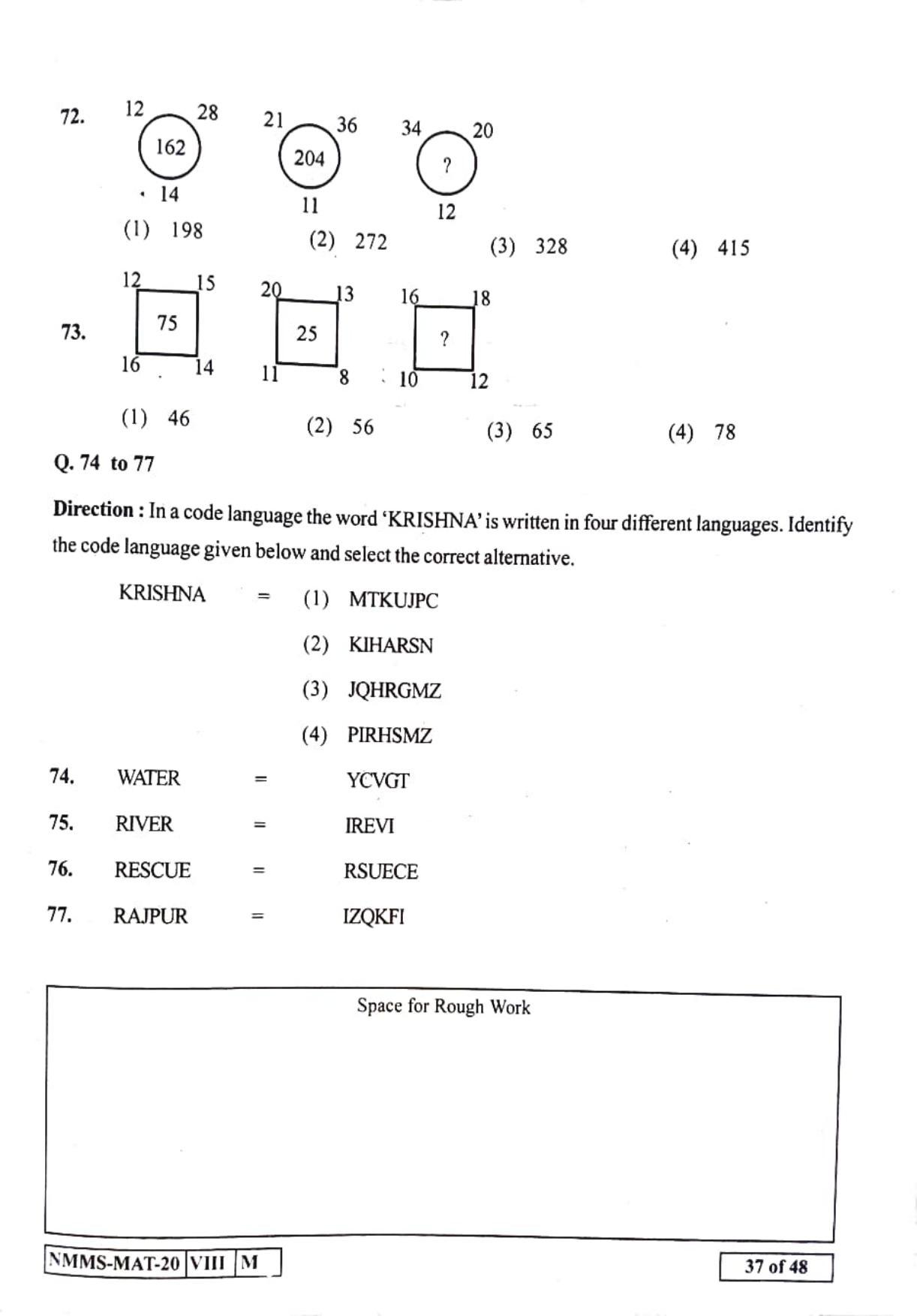 MAT URDU 2020-21 Class 8 Maharashtra NMMS Question Papers - Page 37