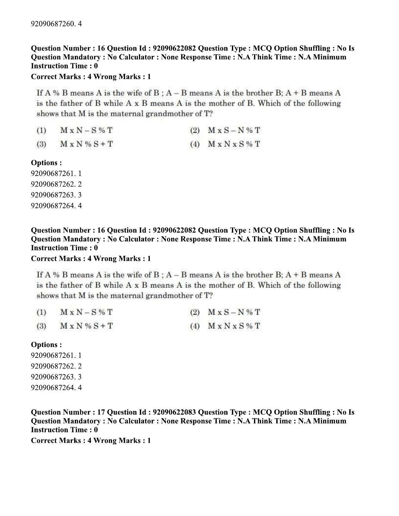 CUET PG 2023: SCQP11 – Environmental Sciences/Studies Eng-Shift 1 (24-06-2023) Question Paper - Page 17