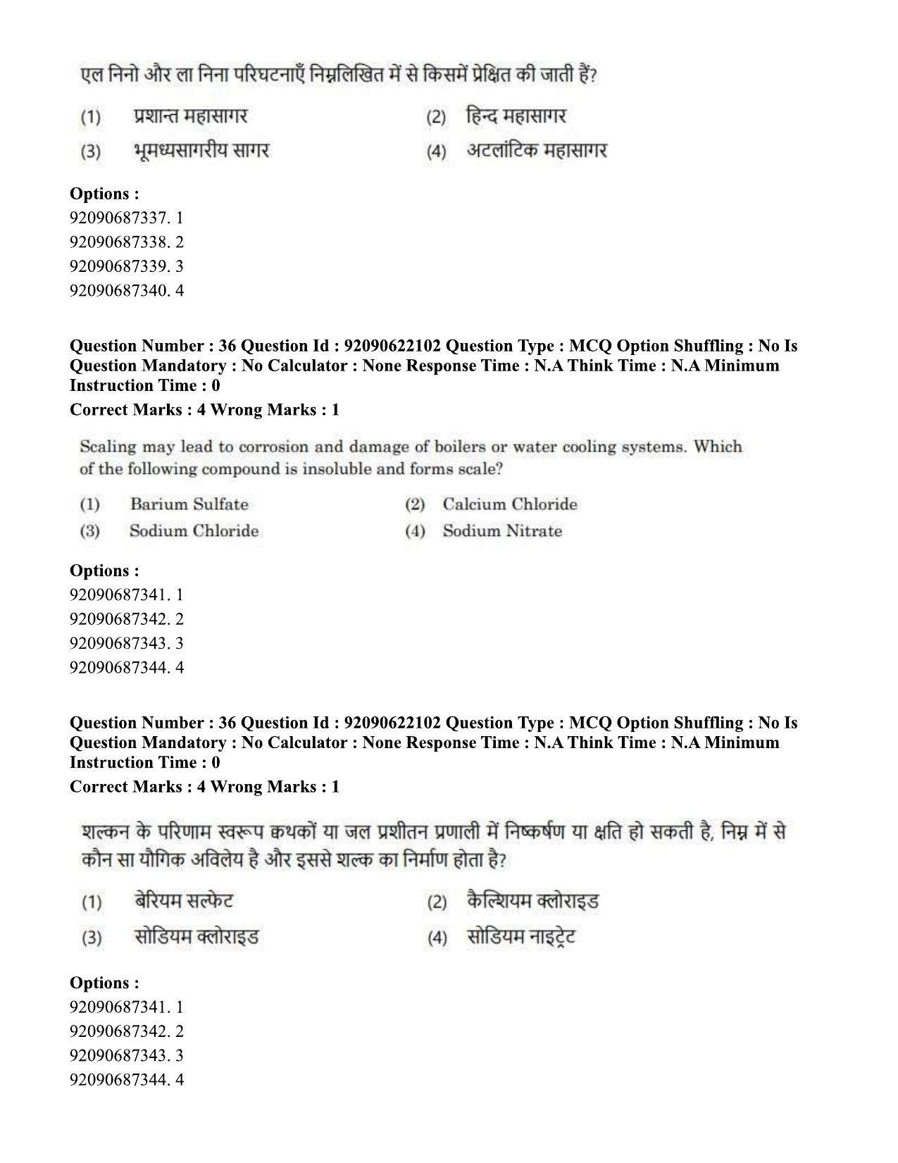 CUET PG 2023: SCQP11 – Environmental Sciences/Studies Eng-Shift 1 (24-06-2023) Question Paper - Page 35