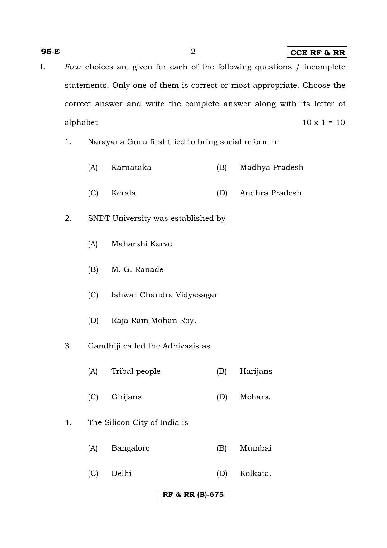 Karnataka SSLC SOCIOLOGY - ENGLISH (95E-B  Version) (Supplementary) June 2020 Question Paper - Page 2