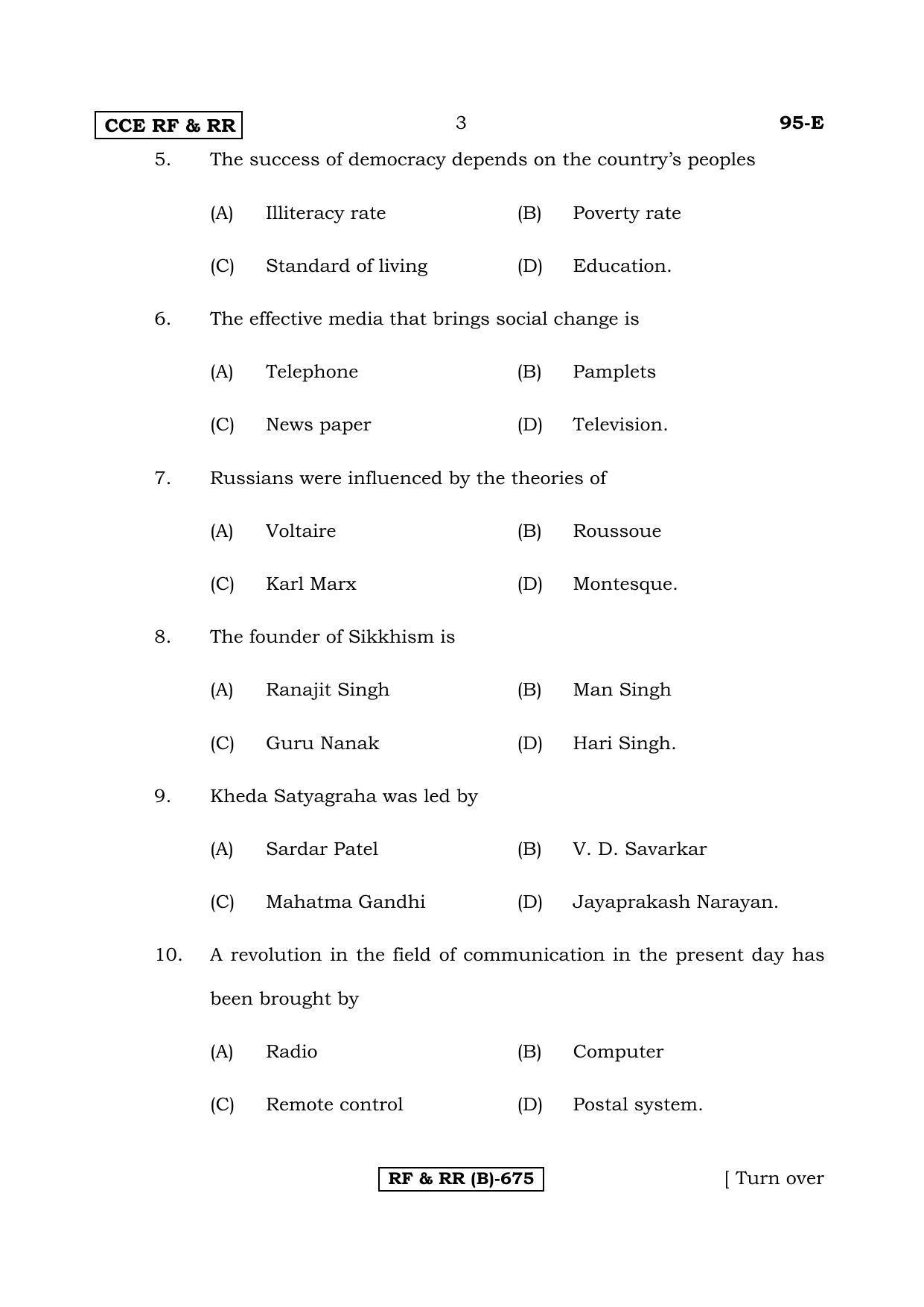 Karnataka SSLC SOCIOLOGY - ENGLISH (95E-B  Version) (Supplementary) June 2020 Question Paper - Page 3