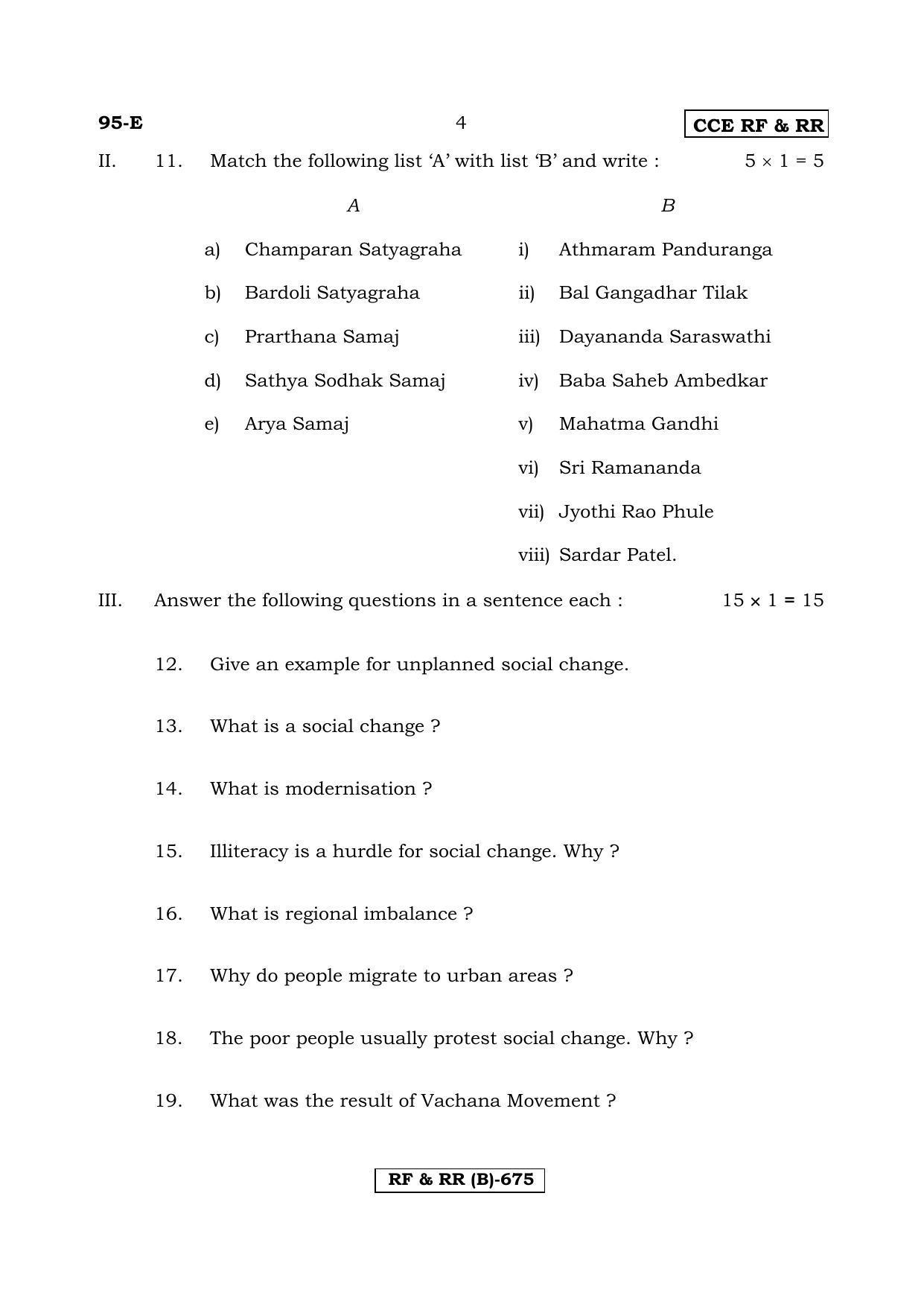 Karnataka SSLC SOCIOLOGY - ENGLISH (95E-B  Version) (Supplementary) June 2020 Question Paper - Page 4
