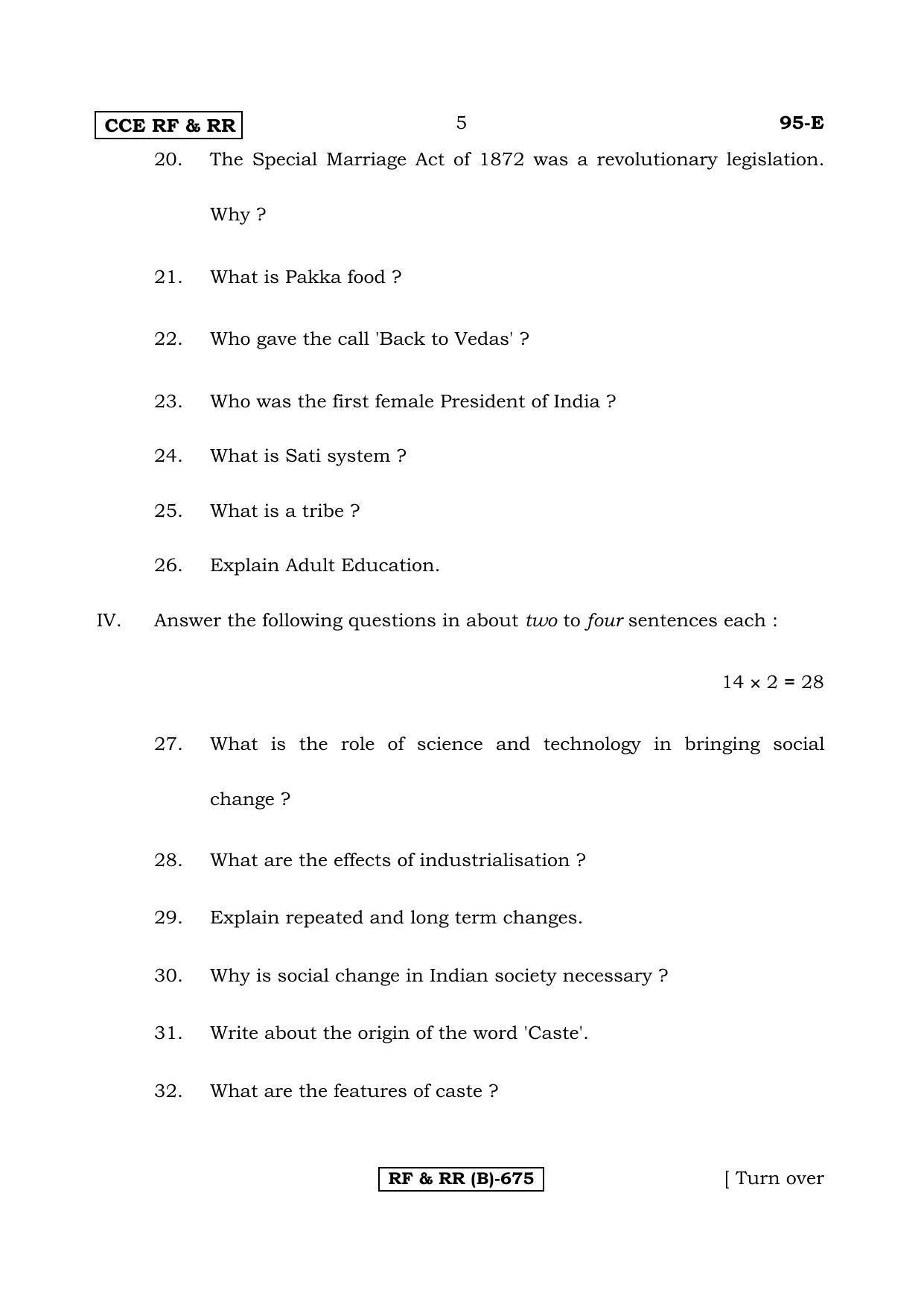 Karnataka SSLC SOCIOLOGY - ENGLISH (95E-B  Version) (Supplementary) June 2020 Question Paper - Page 5