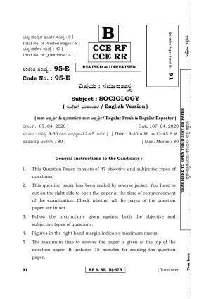 Karnataka SSLC SOCIOLOGY - ENGLISH (95E-B  Version) (Supplementary) June 2020 Question Paper