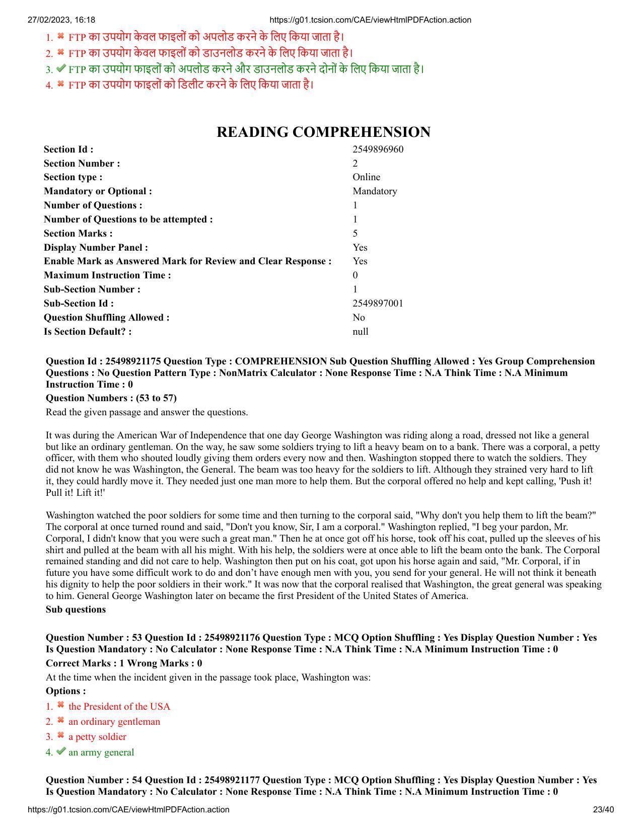 MP CPCT 25 Feb 2023 Question Paper Shift 1 - Page 23