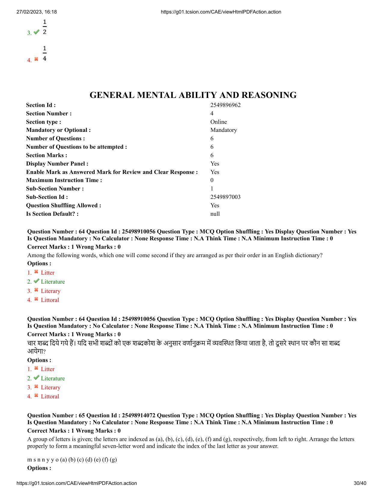 MP CPCT 25 Feb 2023 Question Paper Shift 1 - Page 30