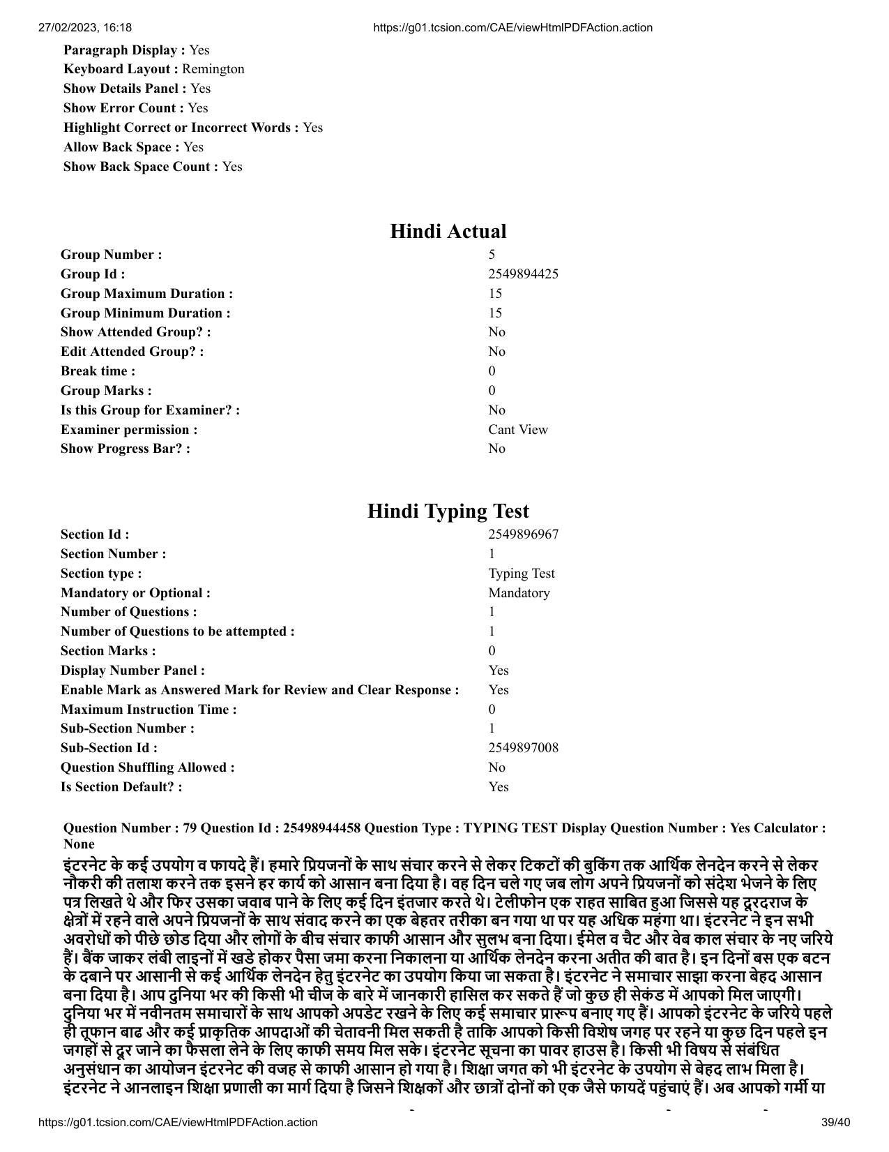 MP CPCT 25 Feb 2023 Question Paper Shift 1 - Page 39