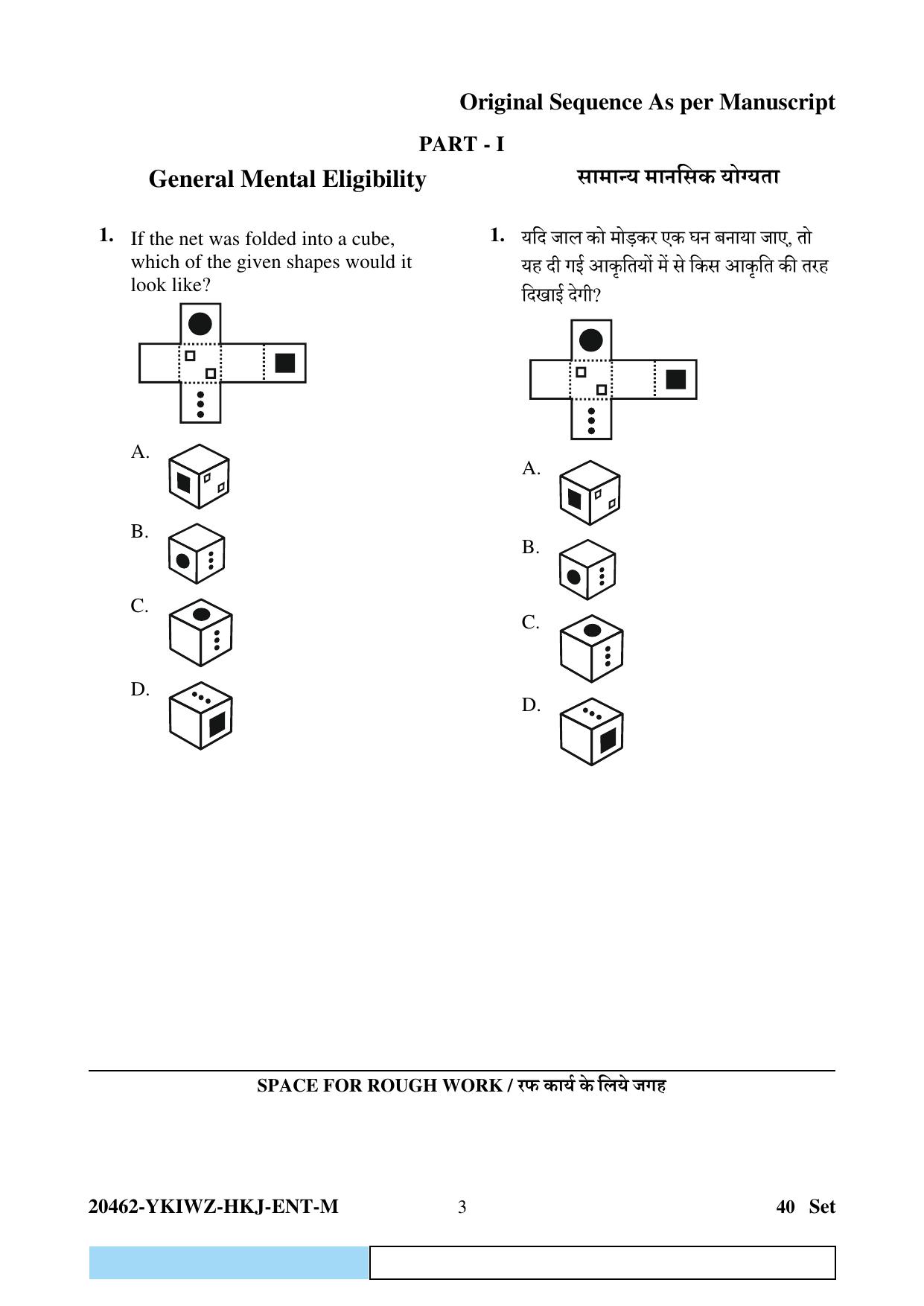 CG Pre B.Ed 2024 Question Paper - Page 3