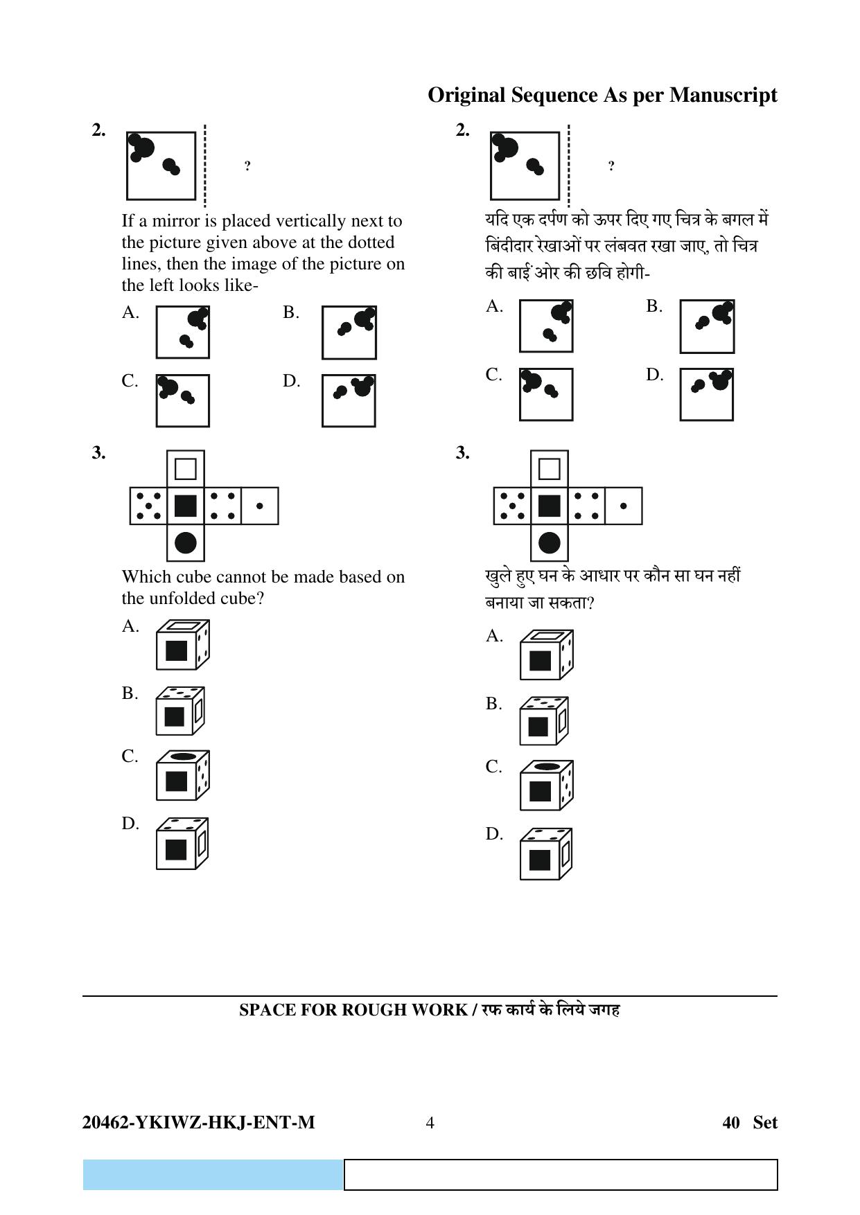 CG Pre B.Ed 2024 Question Paper - Page 4