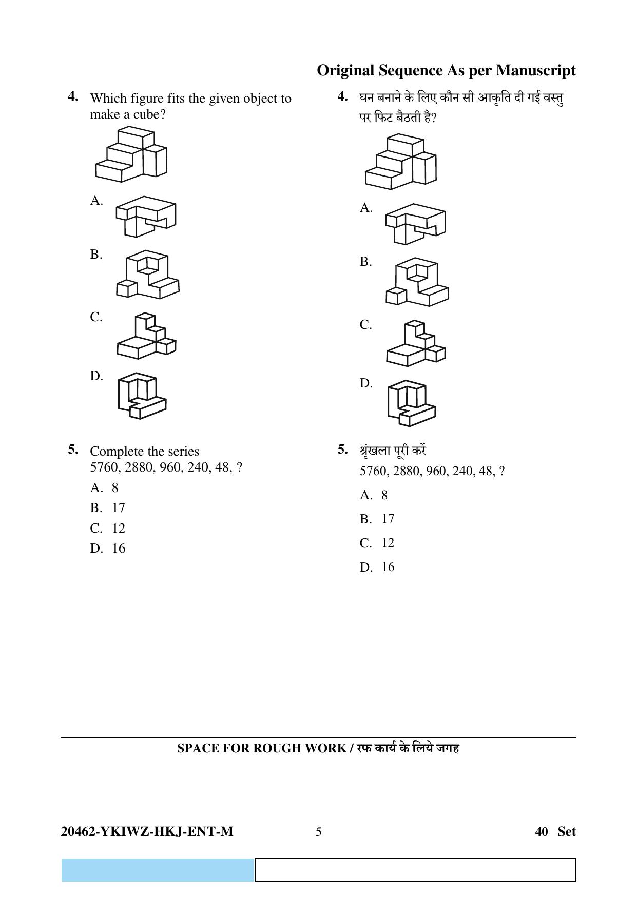 CG Pre B.Ed 2024 Question Paper - Page 5