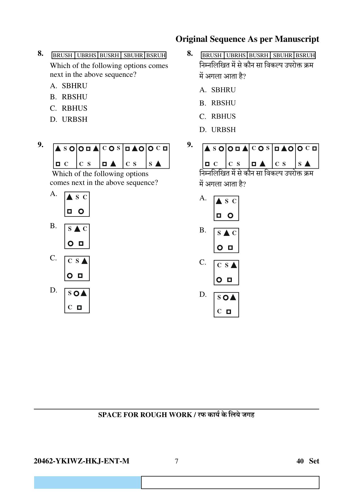 CG Pre B.Ed 2024 Question Paper - Page 7