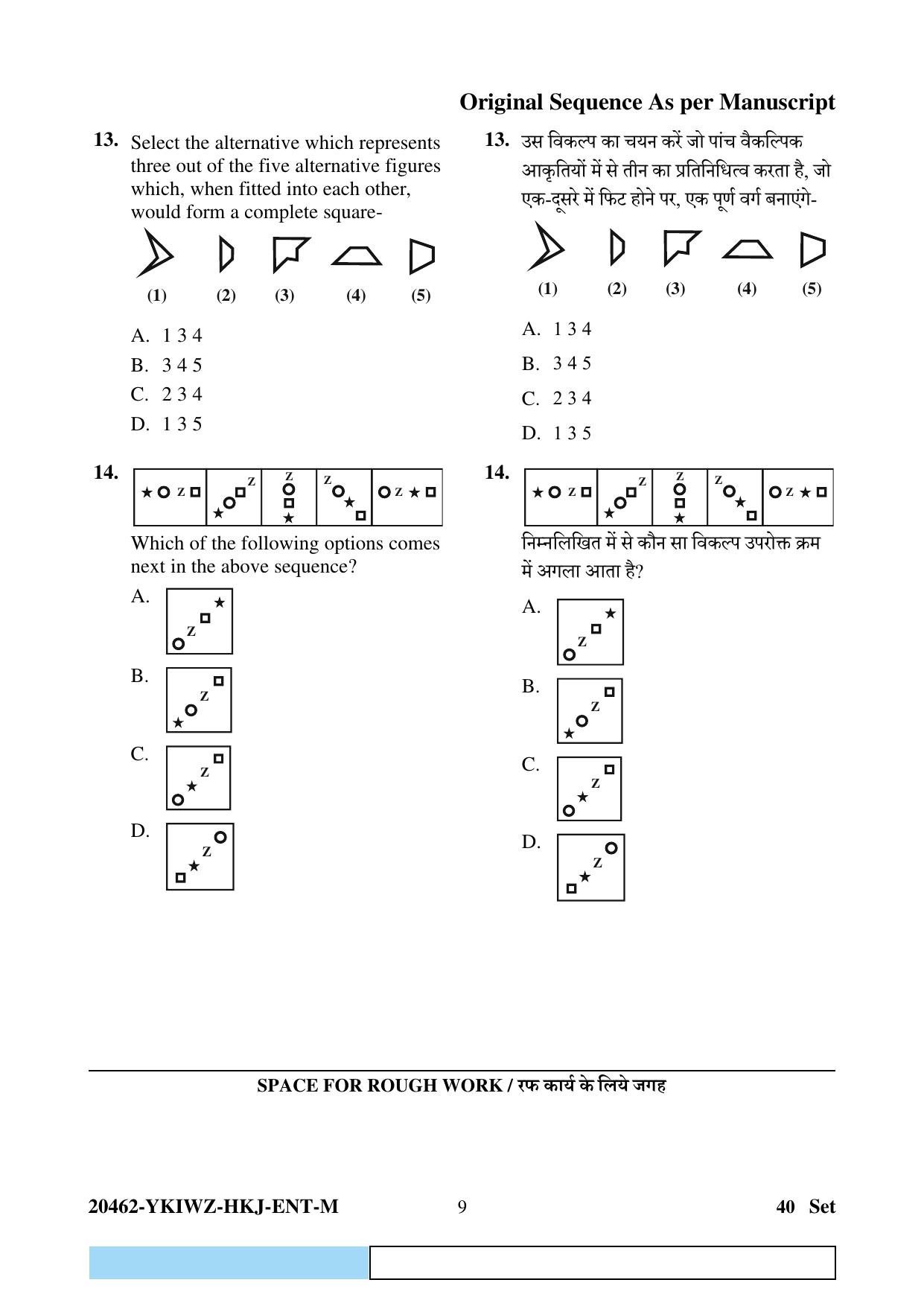 CG Pre B.Ed 2024 Question Paper - Page 9