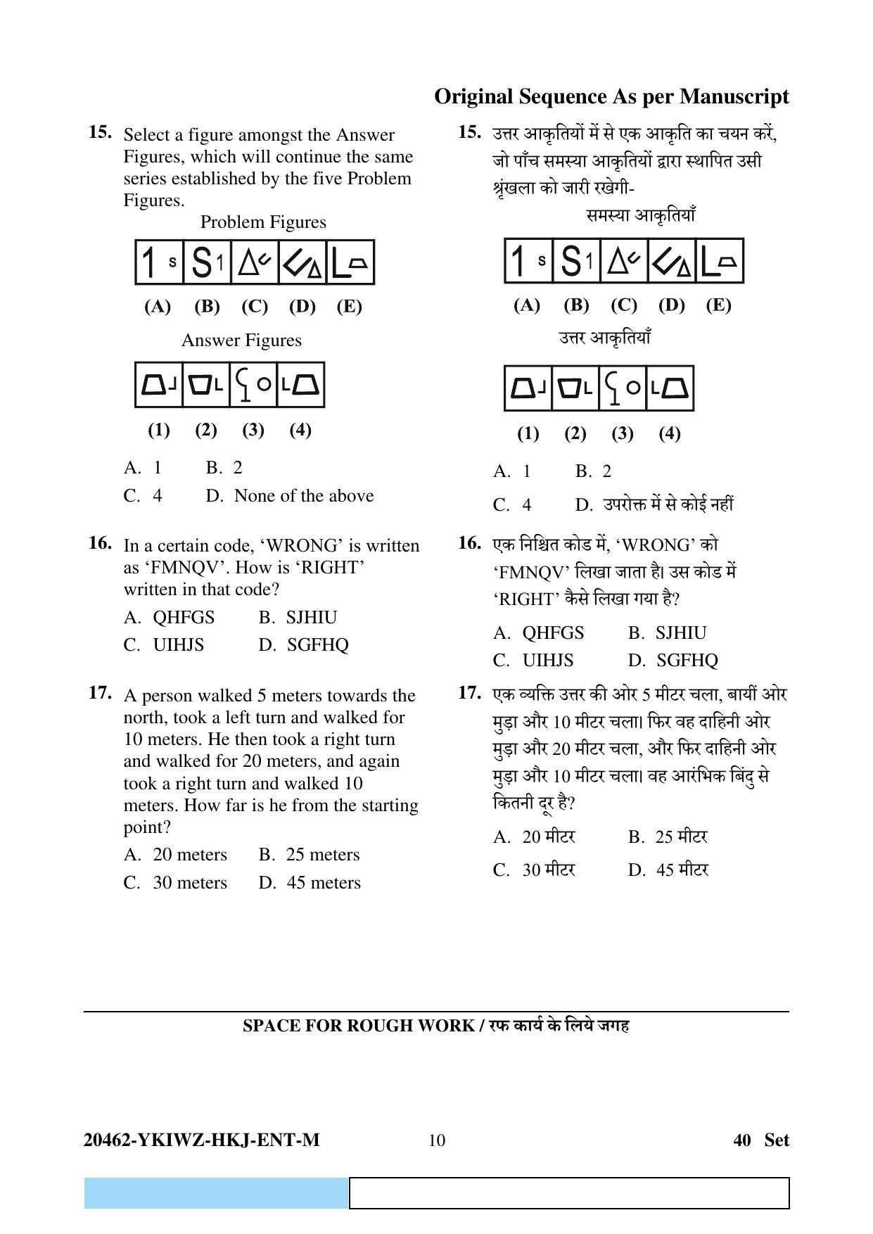 CG Pre B.Ed 2024 Question Paper - Page 10