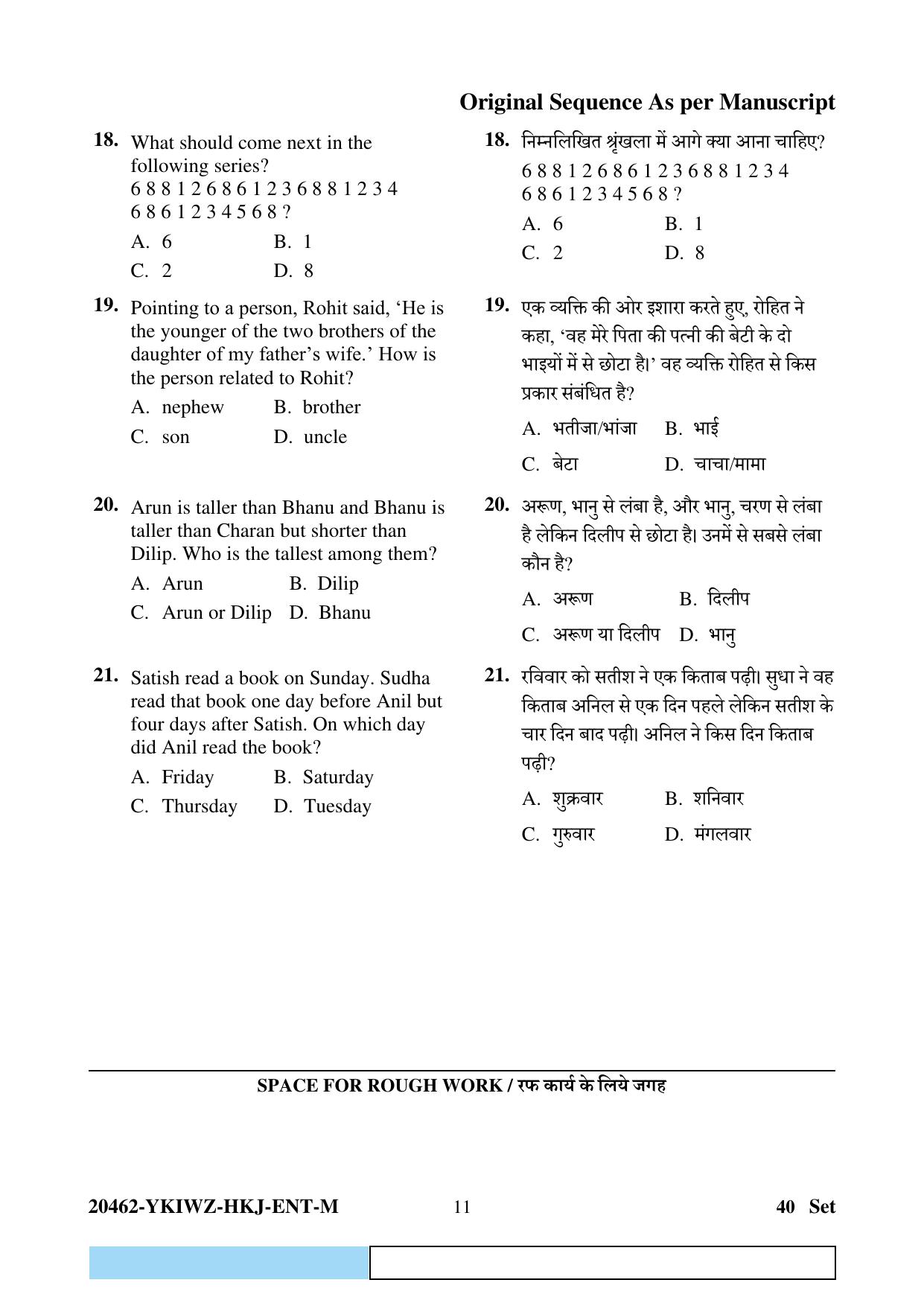 CG Pre B.Ed 2024 Question Paper - Page 11