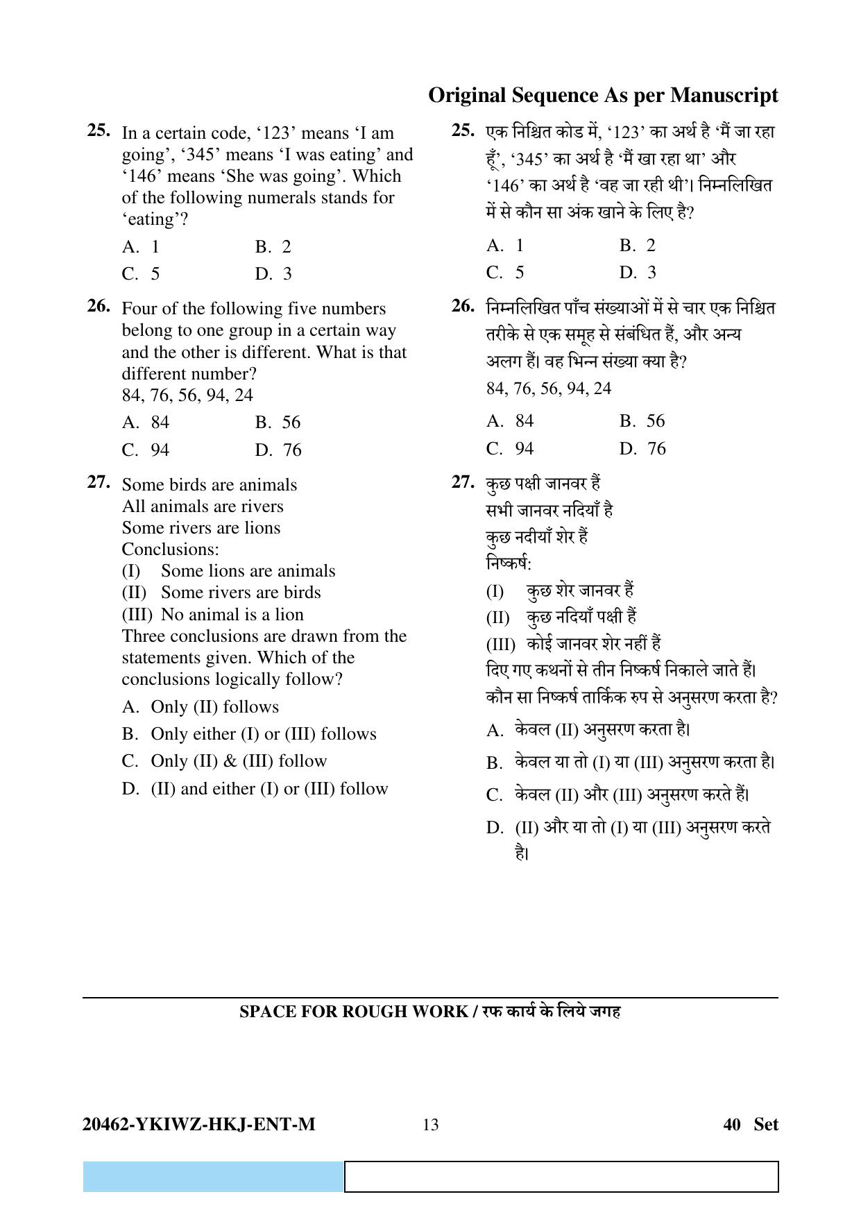 CG Pre B.Ed 2024 Question Paper - Page 13