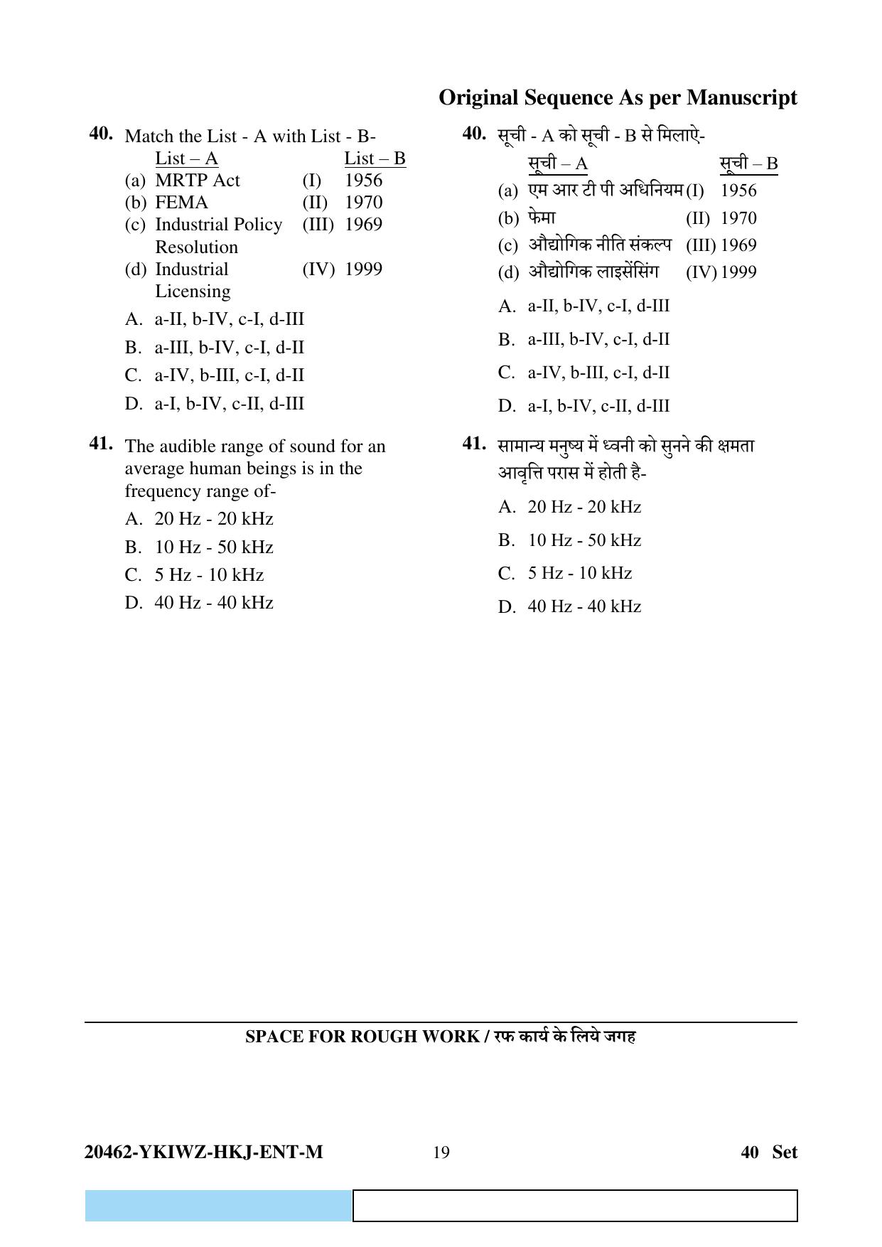 CG Pre B.Ed 2024 Question Paper - Page 19