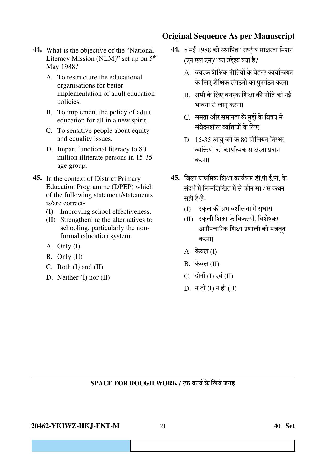 CG Pre B.Ed 2024 Question Paper - Page 21