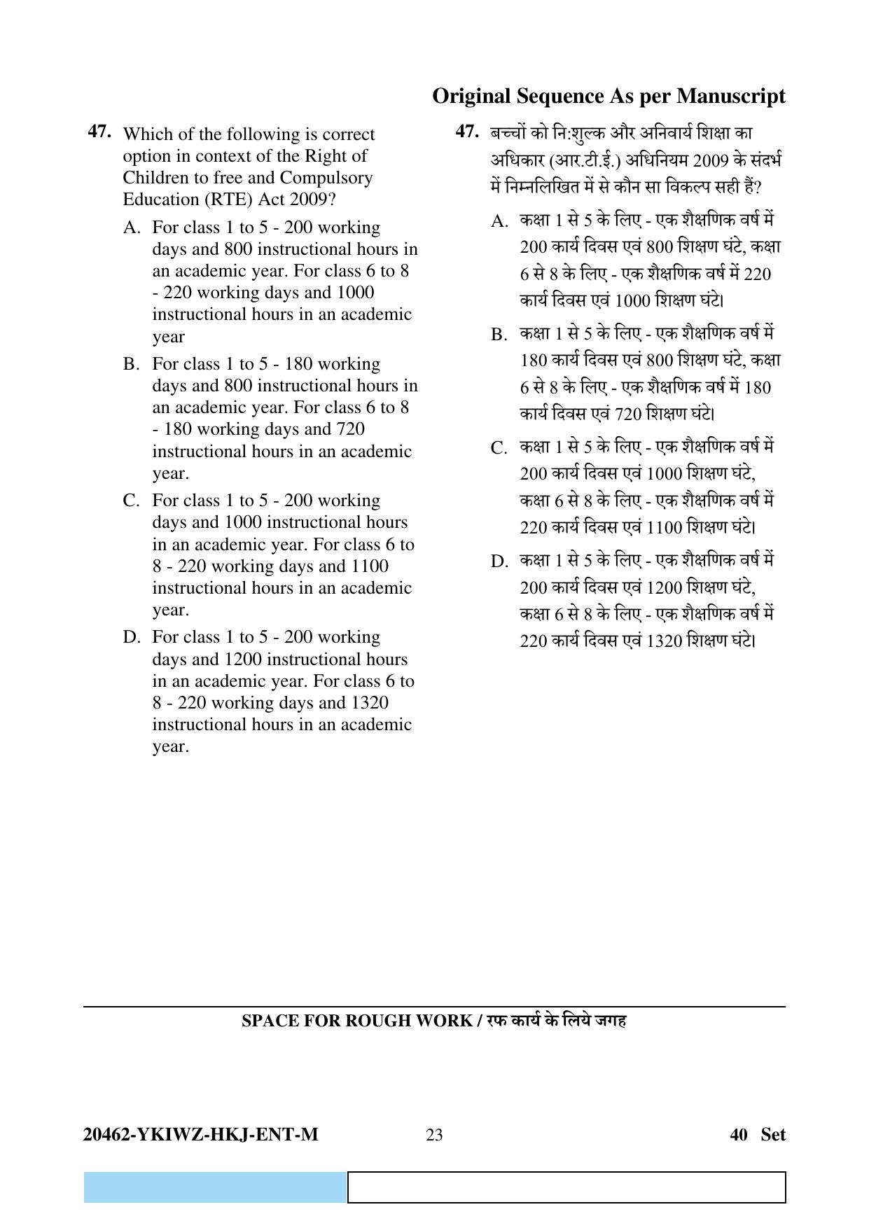 CG Pre B.Ed 2024 Question Paper - Page 23