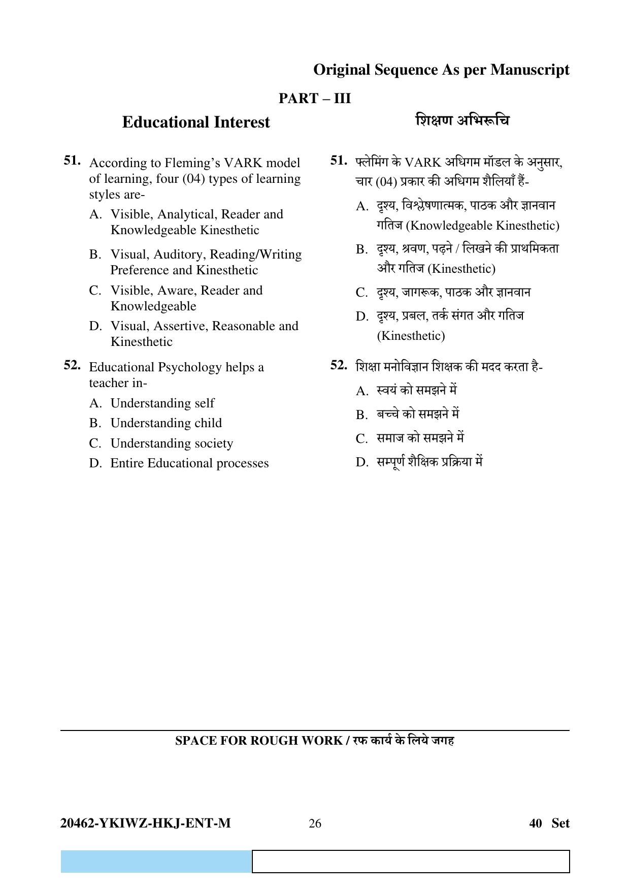 CG Pre B.Ed 2024 Question Paper - Page 26