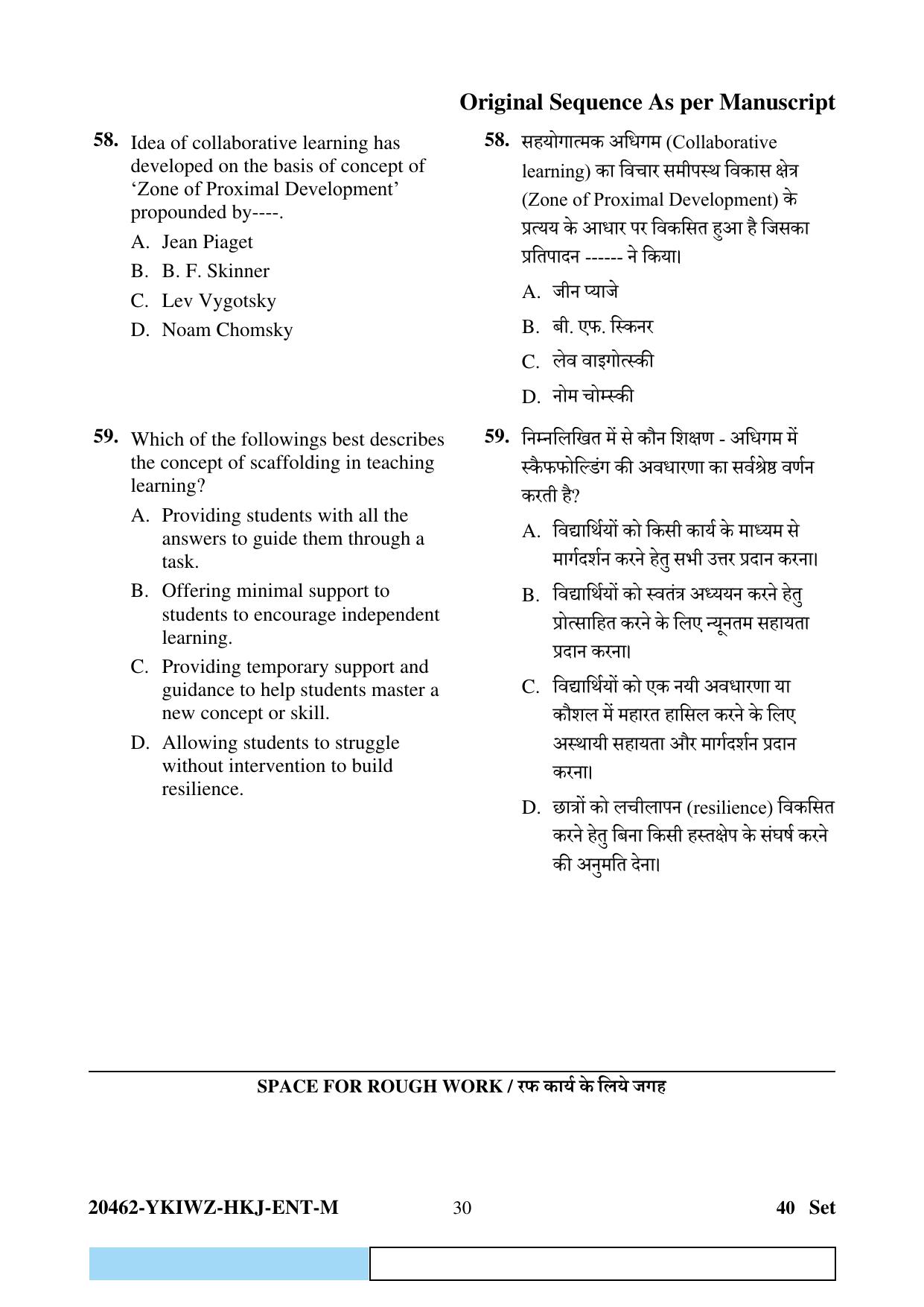 CG Pre B.Ed 2024 Question Paper - Page 30