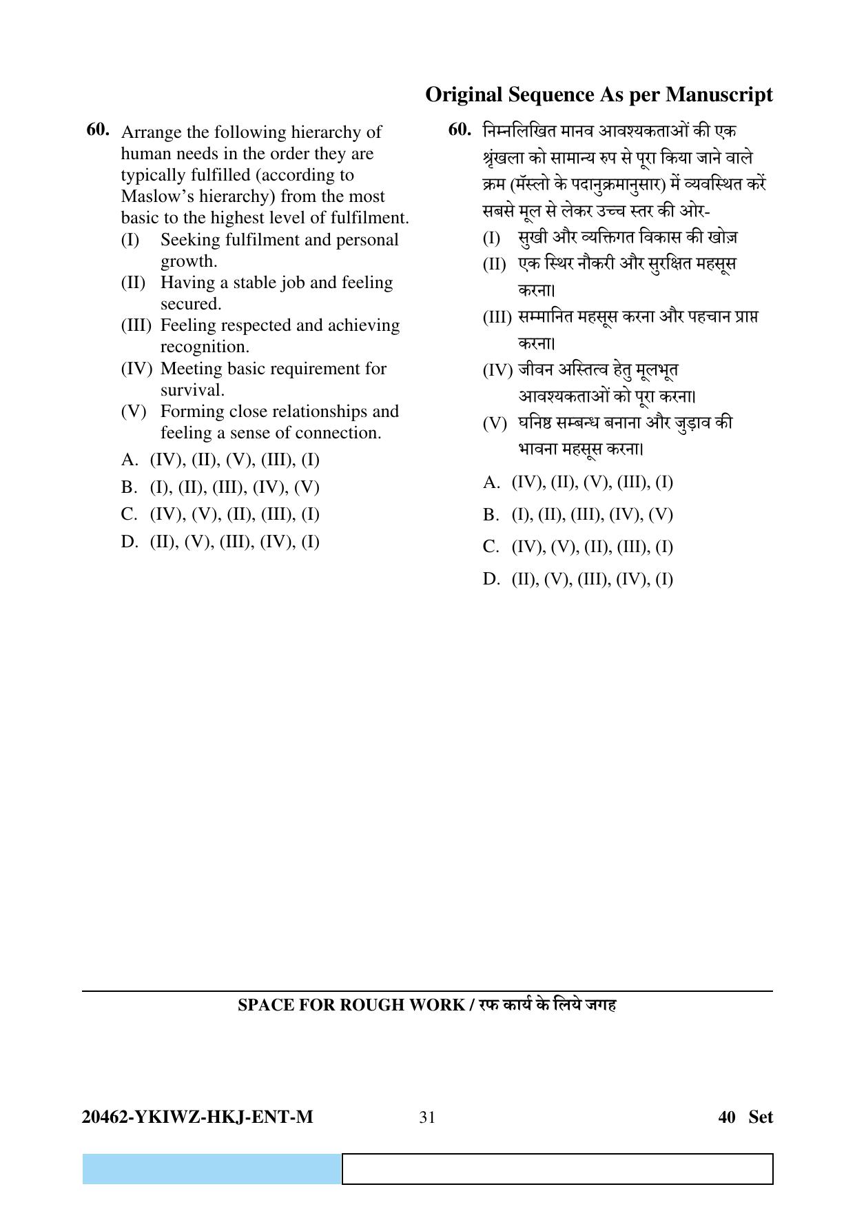 CG Pre B.Ed 2024 Question Paper - Page 31