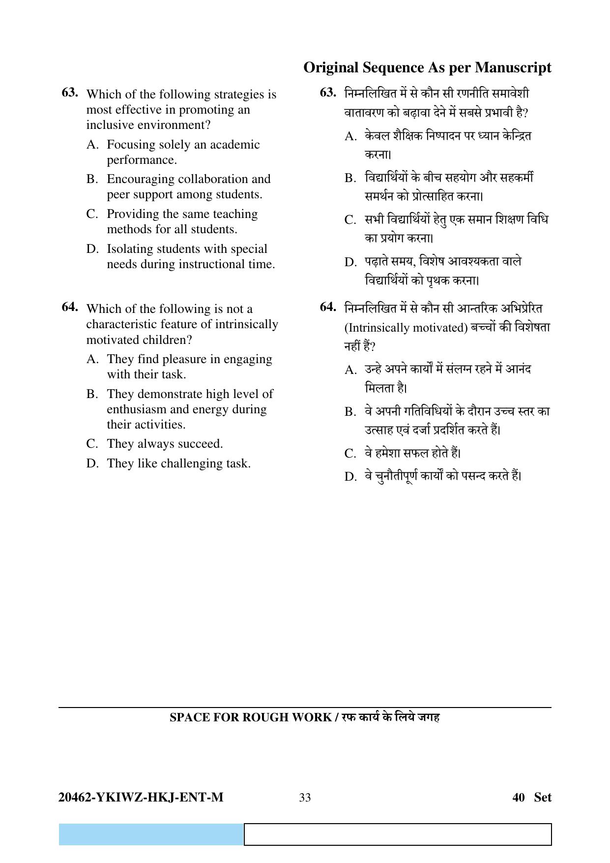 CG Pre B.Ed 2024 Question Paper - Page 33