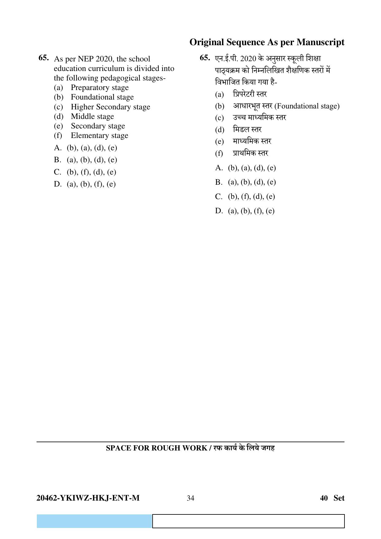 CG Pre B.Ed 2024 Question Paper - Page 34