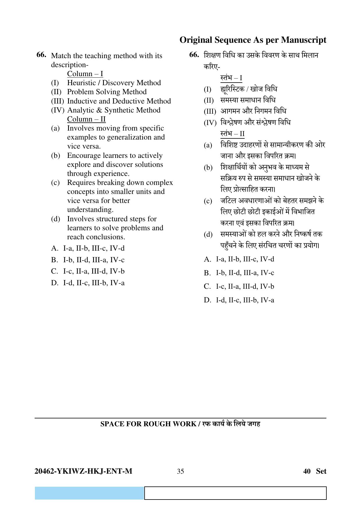 CG Pre B.Ed 2024 Question Paper - Page 35