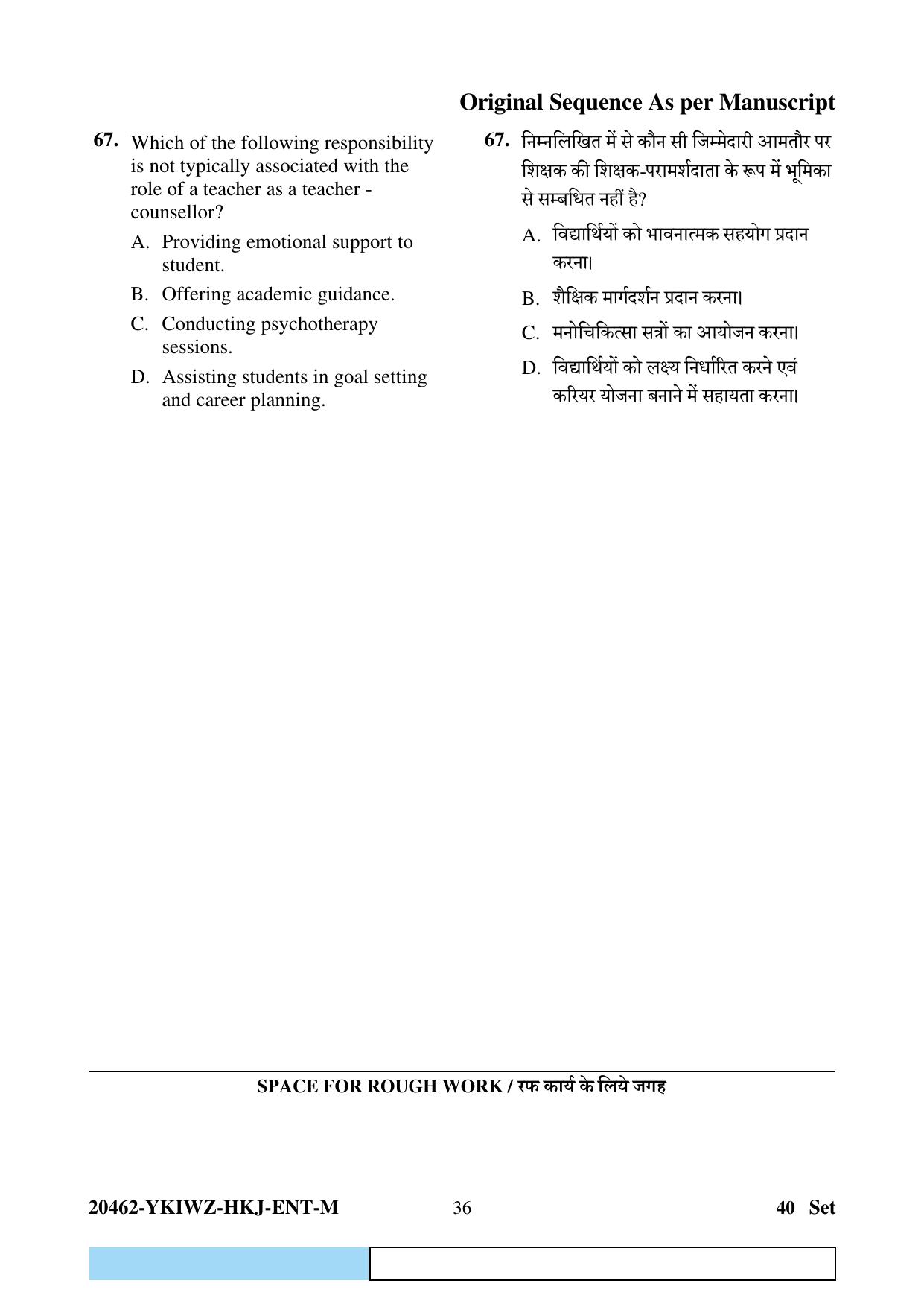 CG Pre B.Ed 2024 Question Paper - Page 36
