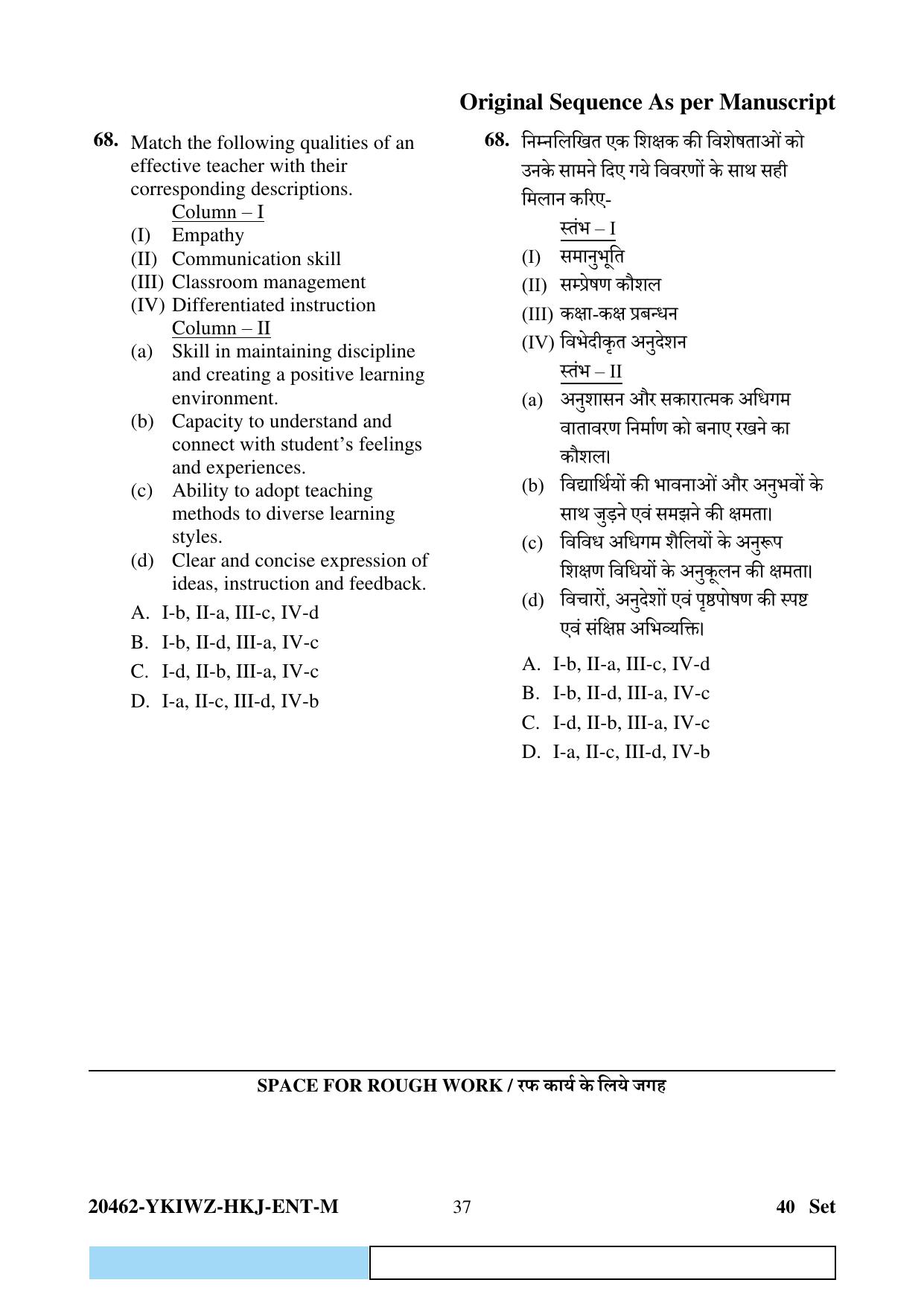 CG Pre B.Ed 2024 Question Paper - Page 37