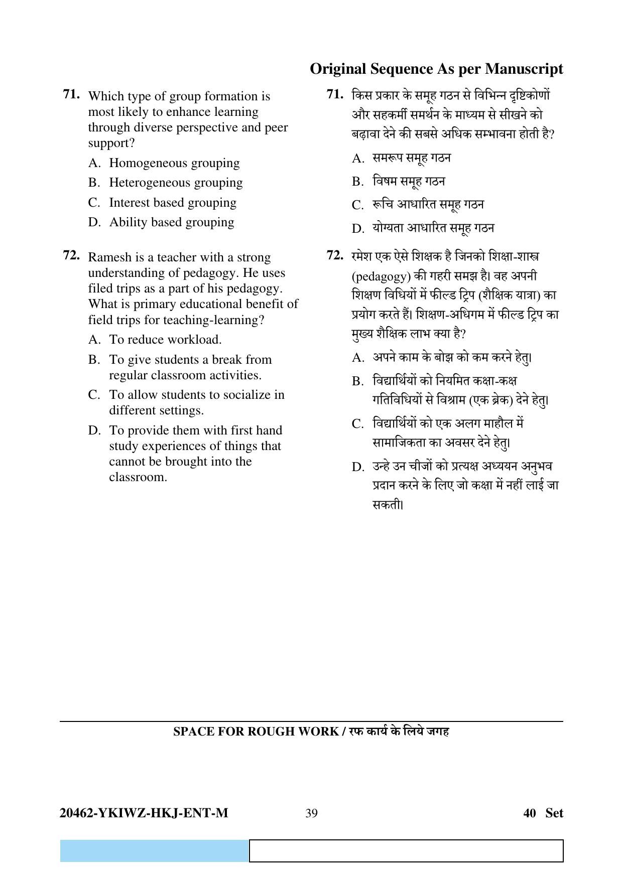 CG Pre B.Ed 2024 Question Paper - Page 39
