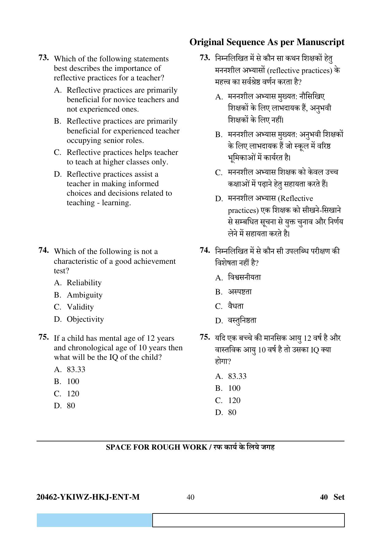 CG Pre B.Ed 2024 Question Paper - Page 40