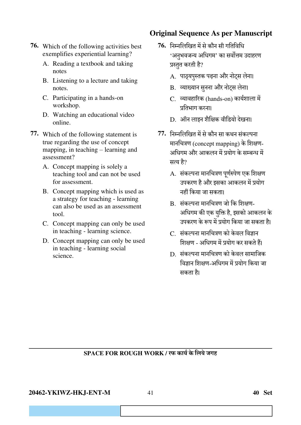 CG Pre B.Ed 2024 Question Paper - Page 41