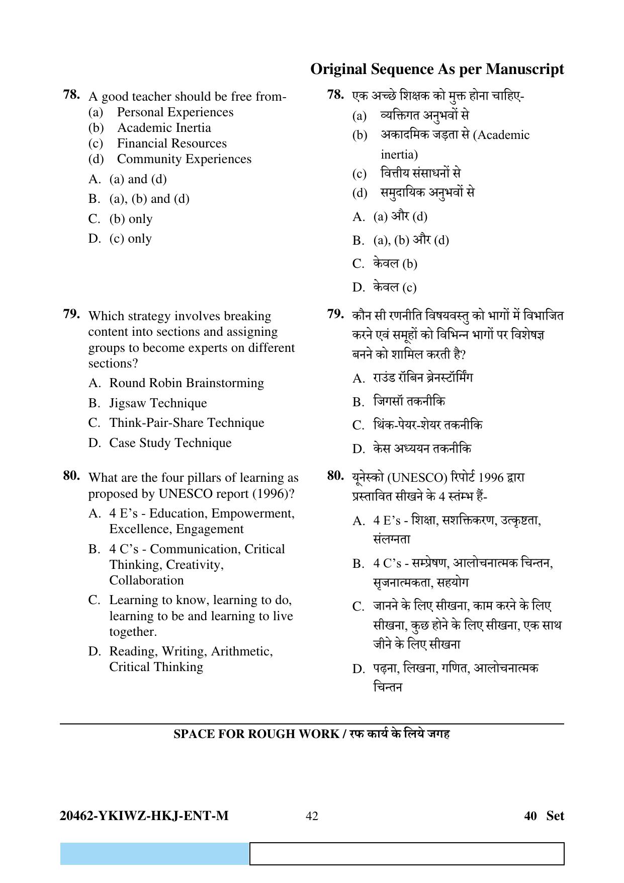 CG Pre B.Ed 2024 Question Paper - Page 42