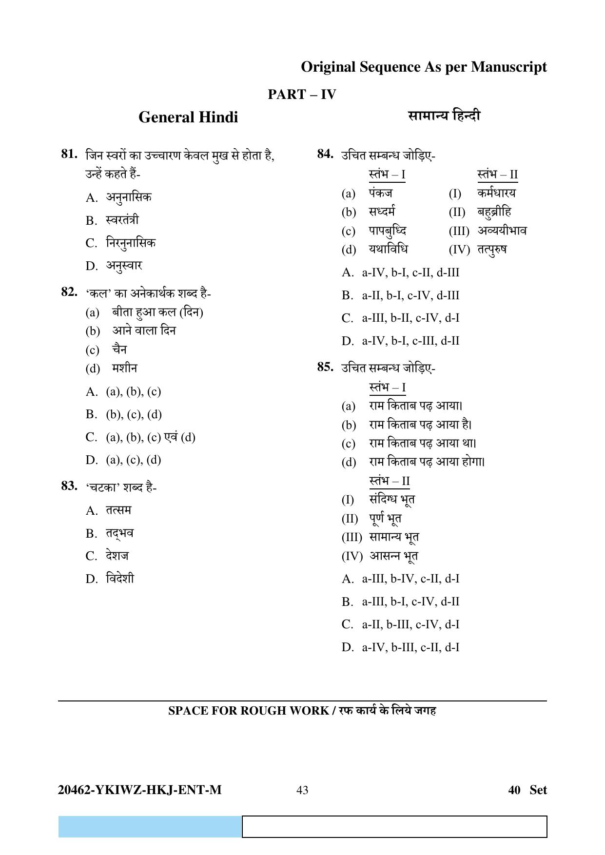 CG Pre B.Ed 2024 Question Paper - Page 43
