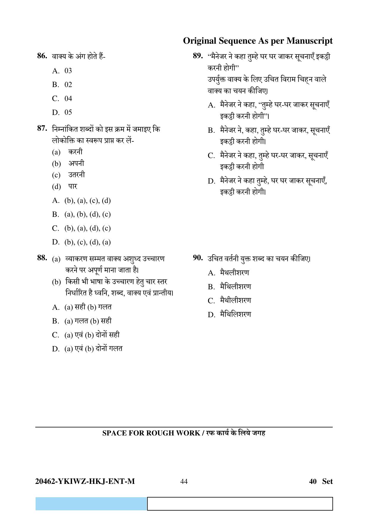 CG Pre B.Ed 2024 Question Paper - Page 44