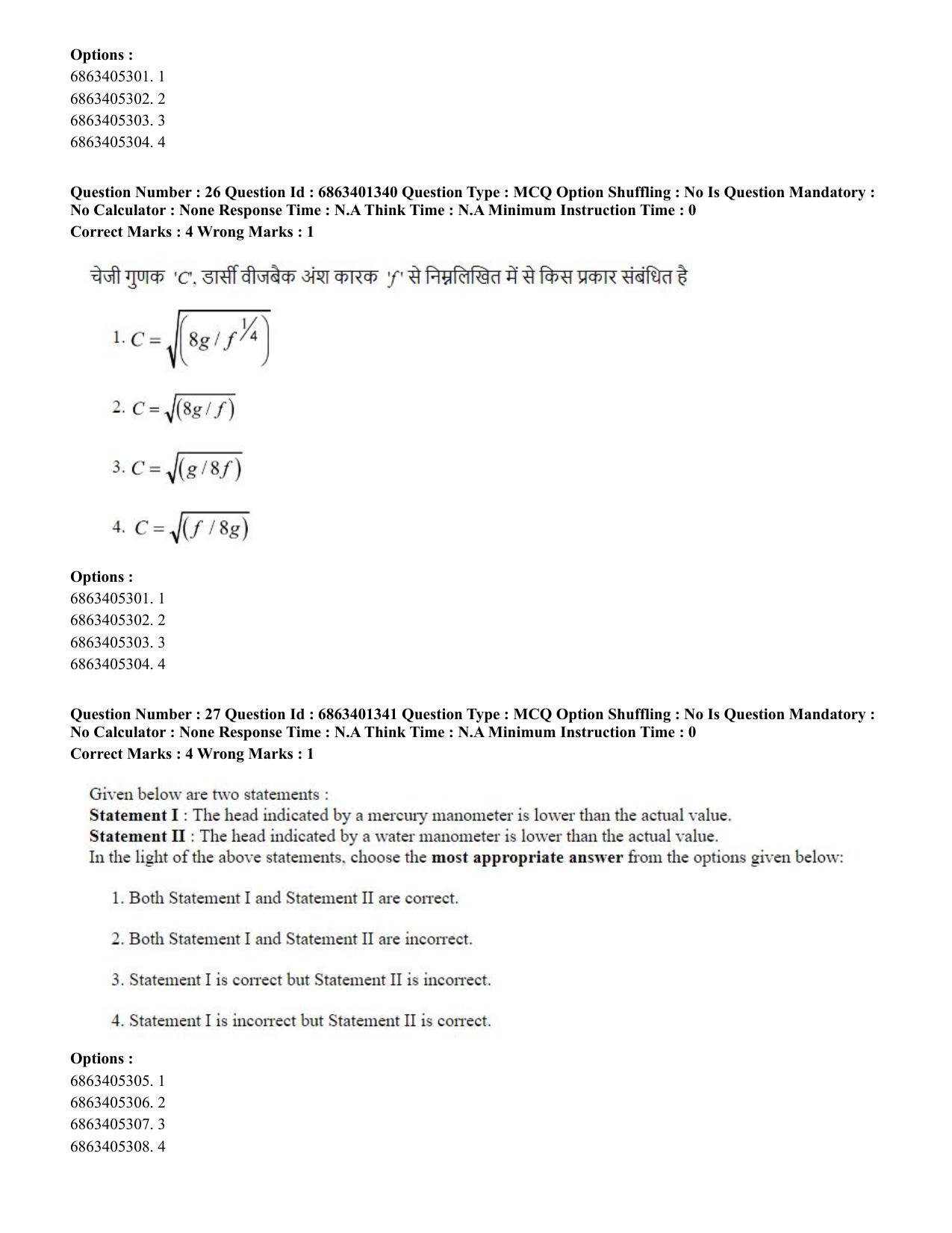 CUET PG 2023: MTQP11 – Water Engineering and Management (Hindi)-Shift 2 (05-06-2023) Question Paper - Page 29