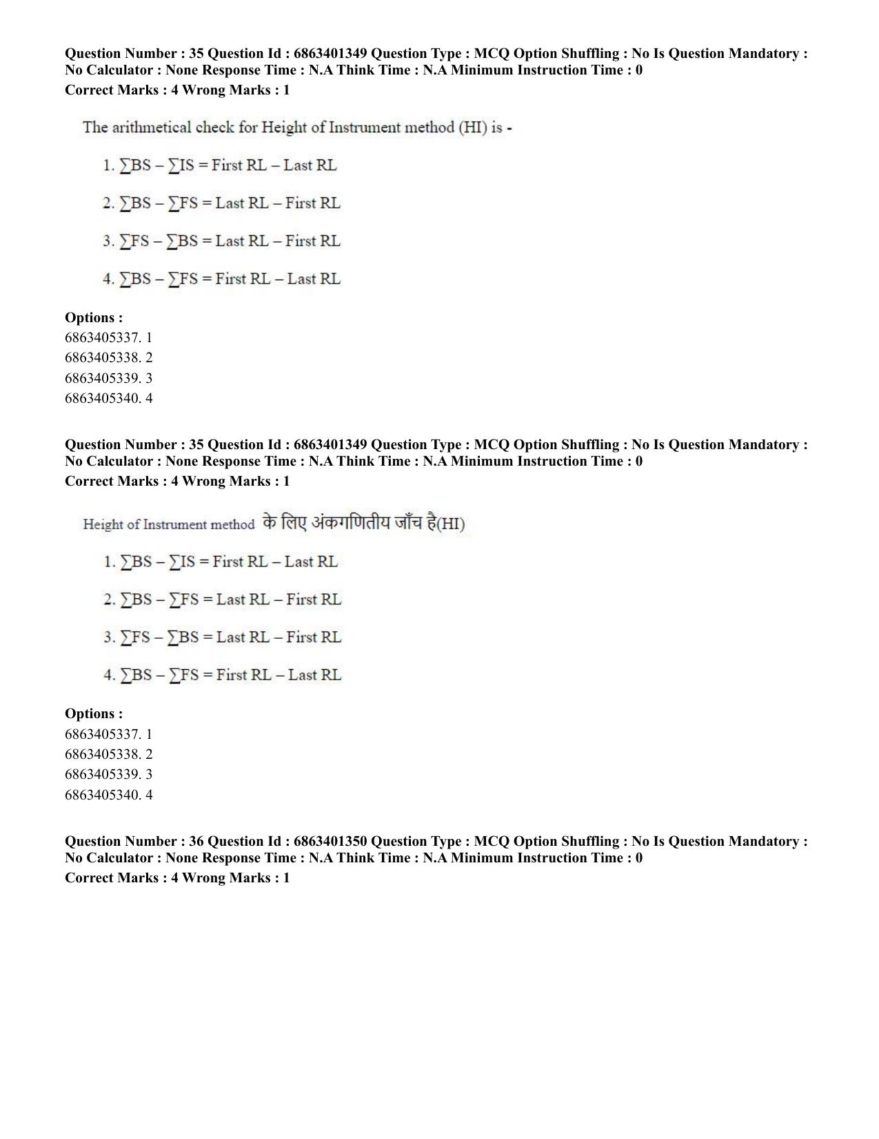 CUET PG 2023: MTQP11 – Water Engineering and Management (Hindi)-Shift 2 (05-06-2023) Question Paper - Page 37