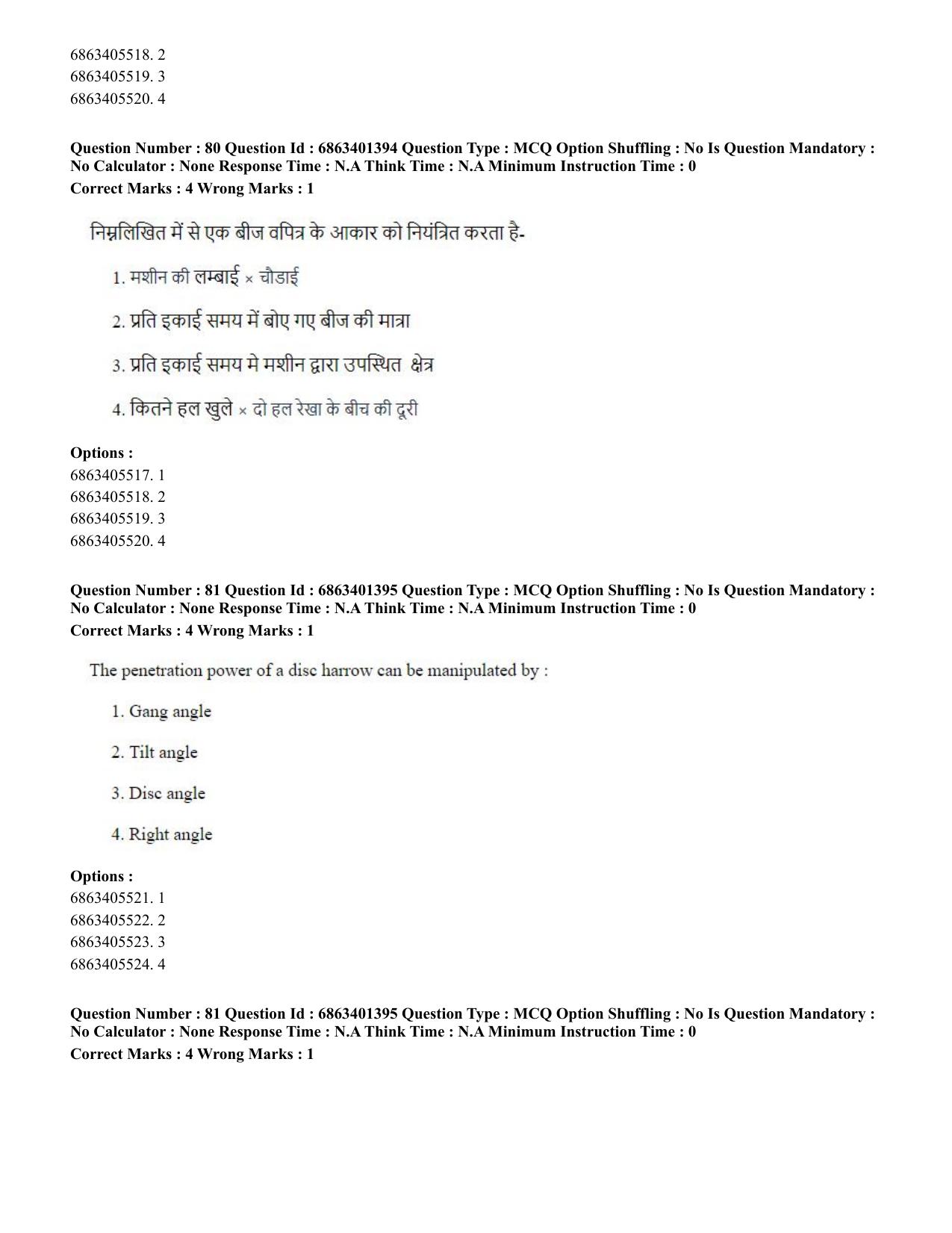 CUET PG 2023: MTQP11 – Water Engineering and Management (Hindi)-Shift 2 (05-06-2023) Question Paper - Page 81