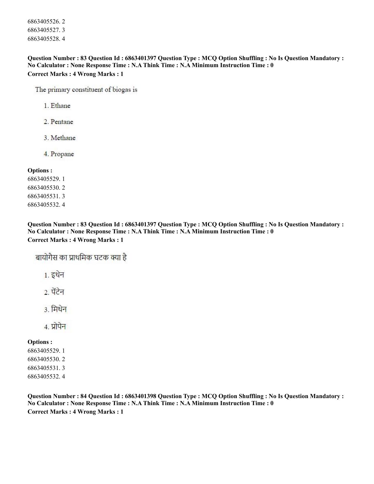 CUET PG 2023: MTQP11 – Water Engineering and Management (Hindi)-Shift 2 (05-06-2023) Question Paper - Page 83