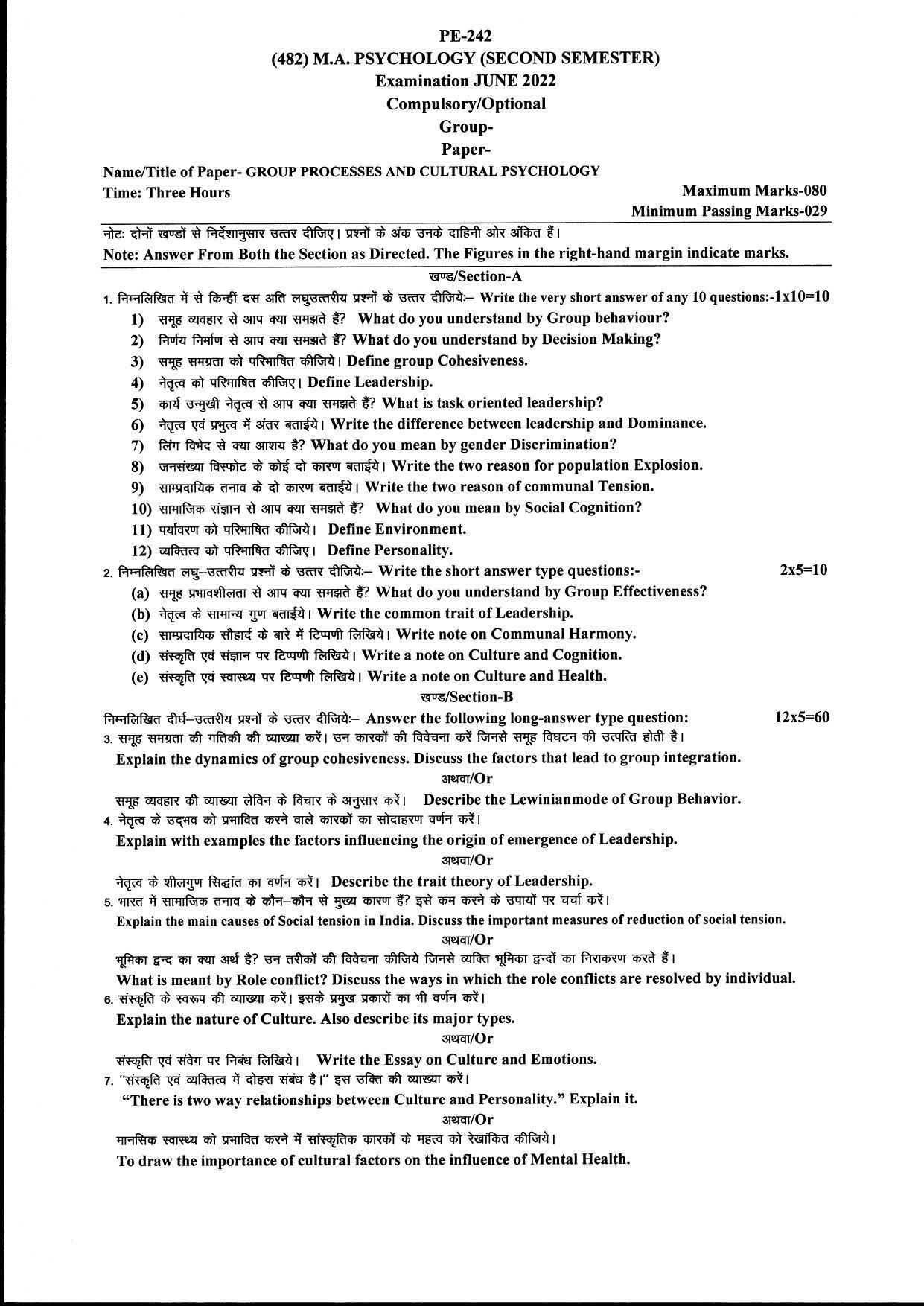 Bilaspur University Question Paper June 2022: M.A. Psychology (Second Semester) Group Processes And Cultural Psychology Paper 1 - Page 1
