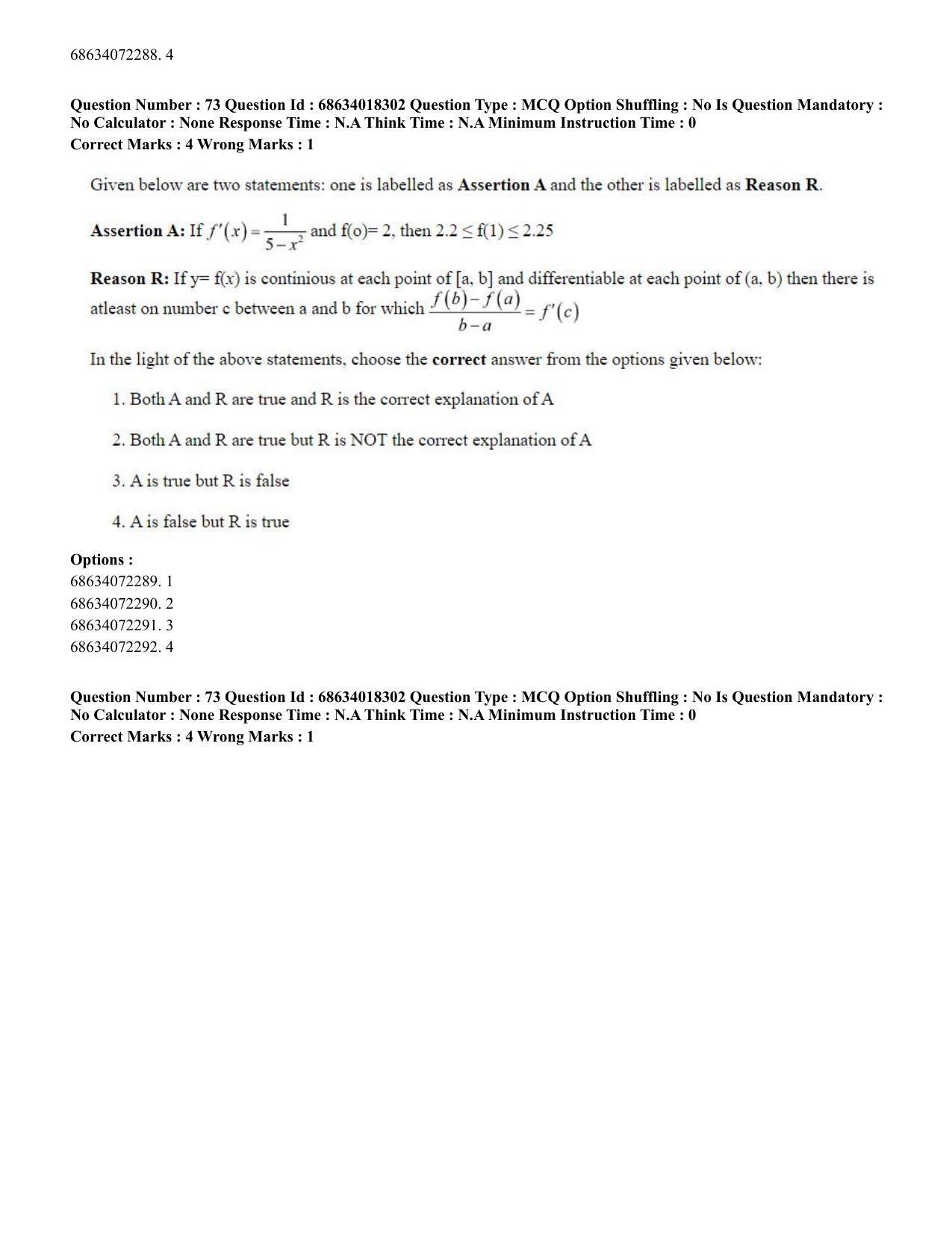 CUET PG 2023: SCQP15 – Geophysics(HINDI) - Shift 3 (13-06-2023) Question Paper - Page 77