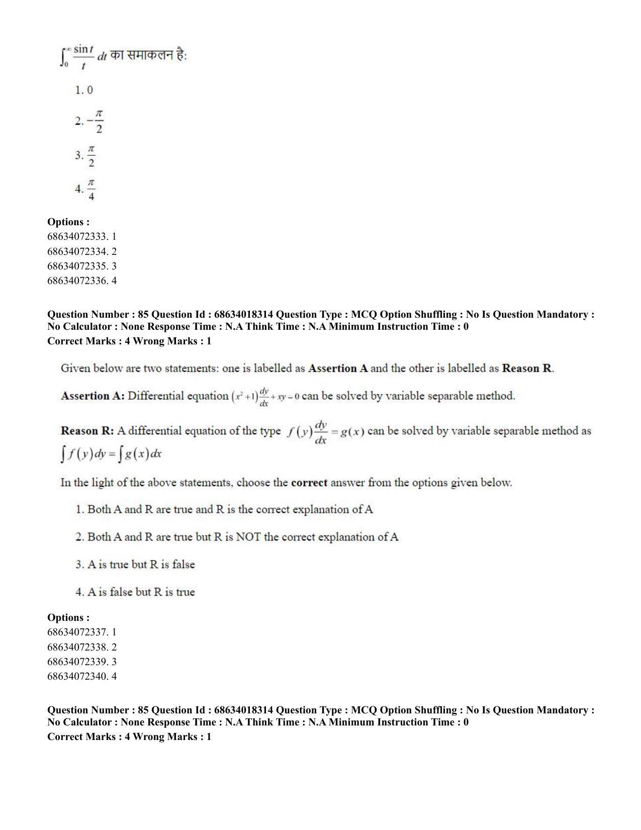 CUET PG 2023: SCQP15 – Geophysics(HINDI) - Shift 3 (13-06-2023) Question Paper - Page 89